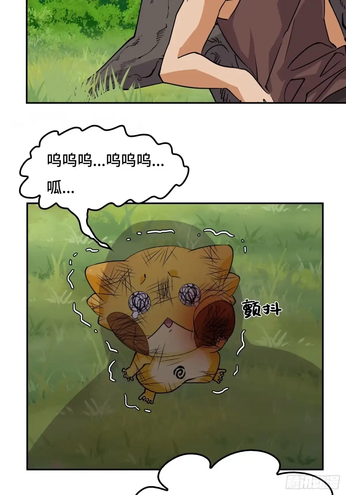 《仁者无敌之龙战在野》23一见钟情 第8页
