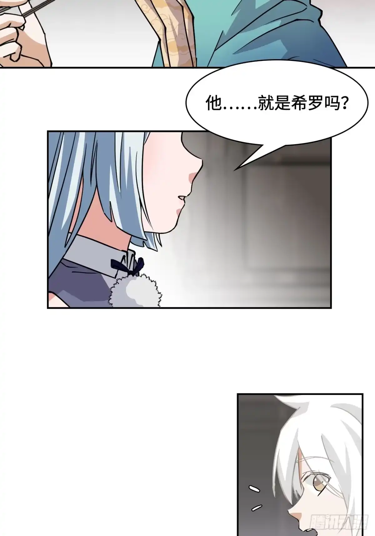 《仁者无敌之龙战在野》25不太对劲 第5页