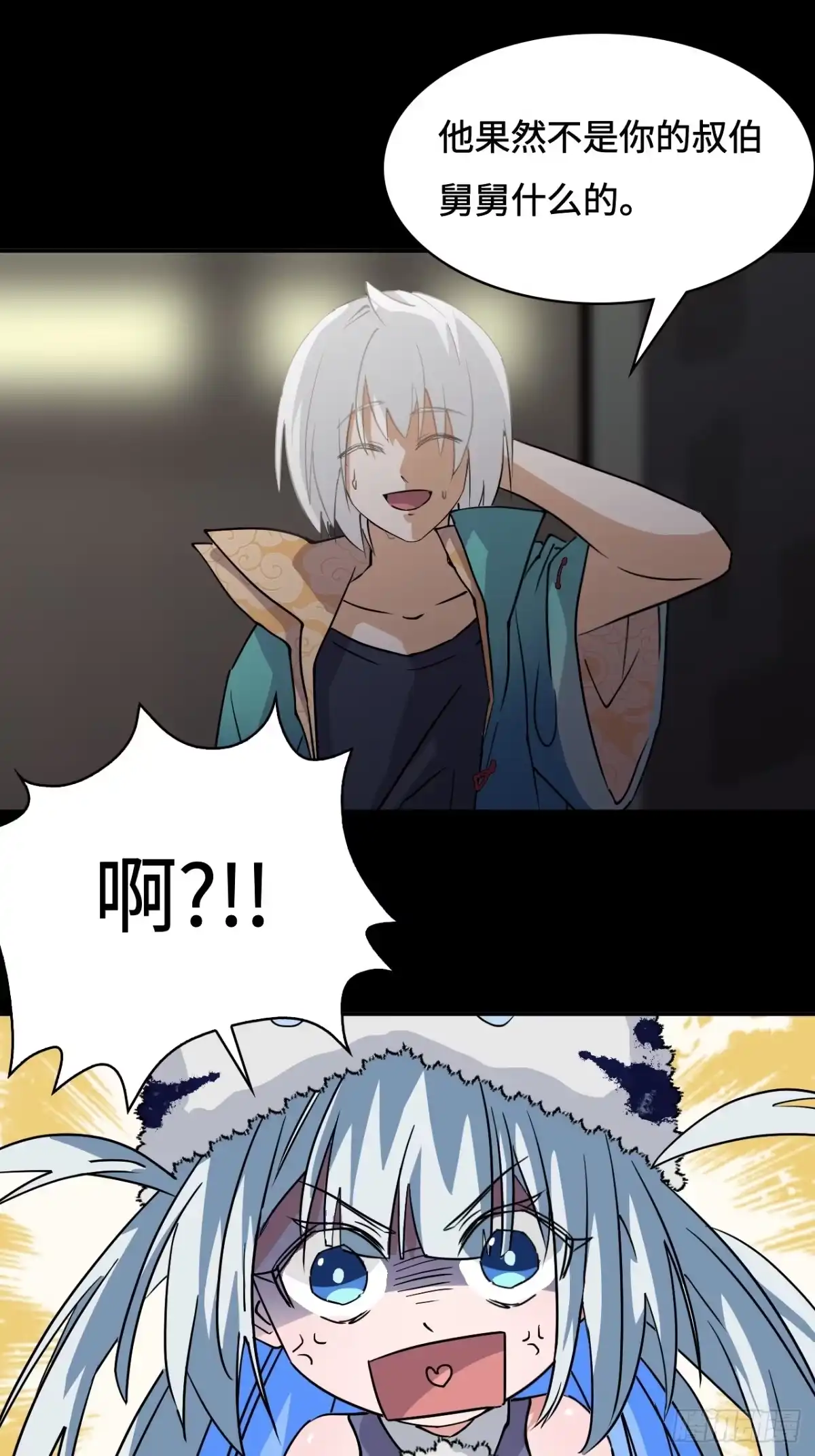 《仁者无敌之龙战在野》26娘胎修炼？ 第6页