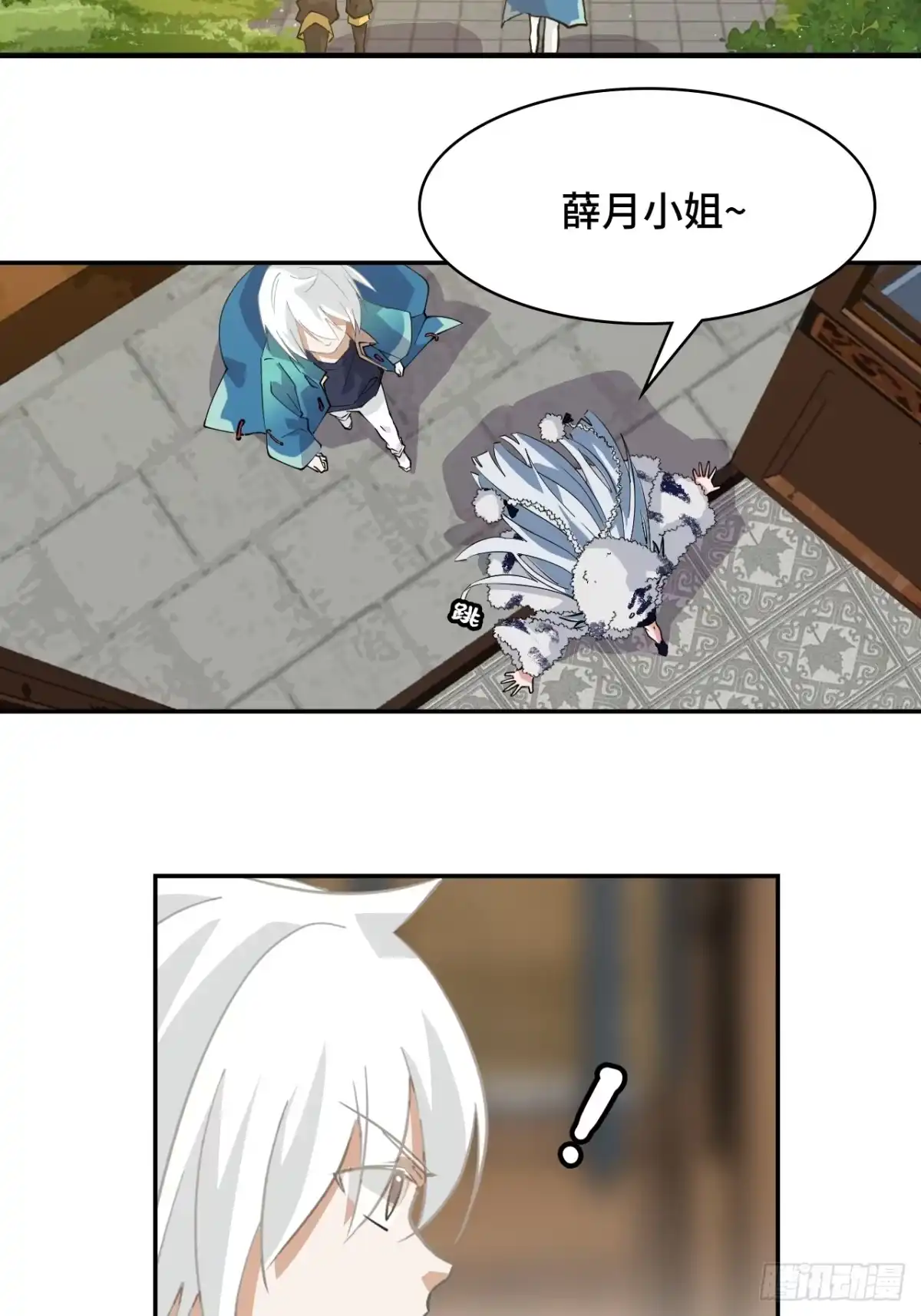 《仁者无敌之龙战在野》27被小看了 第17页