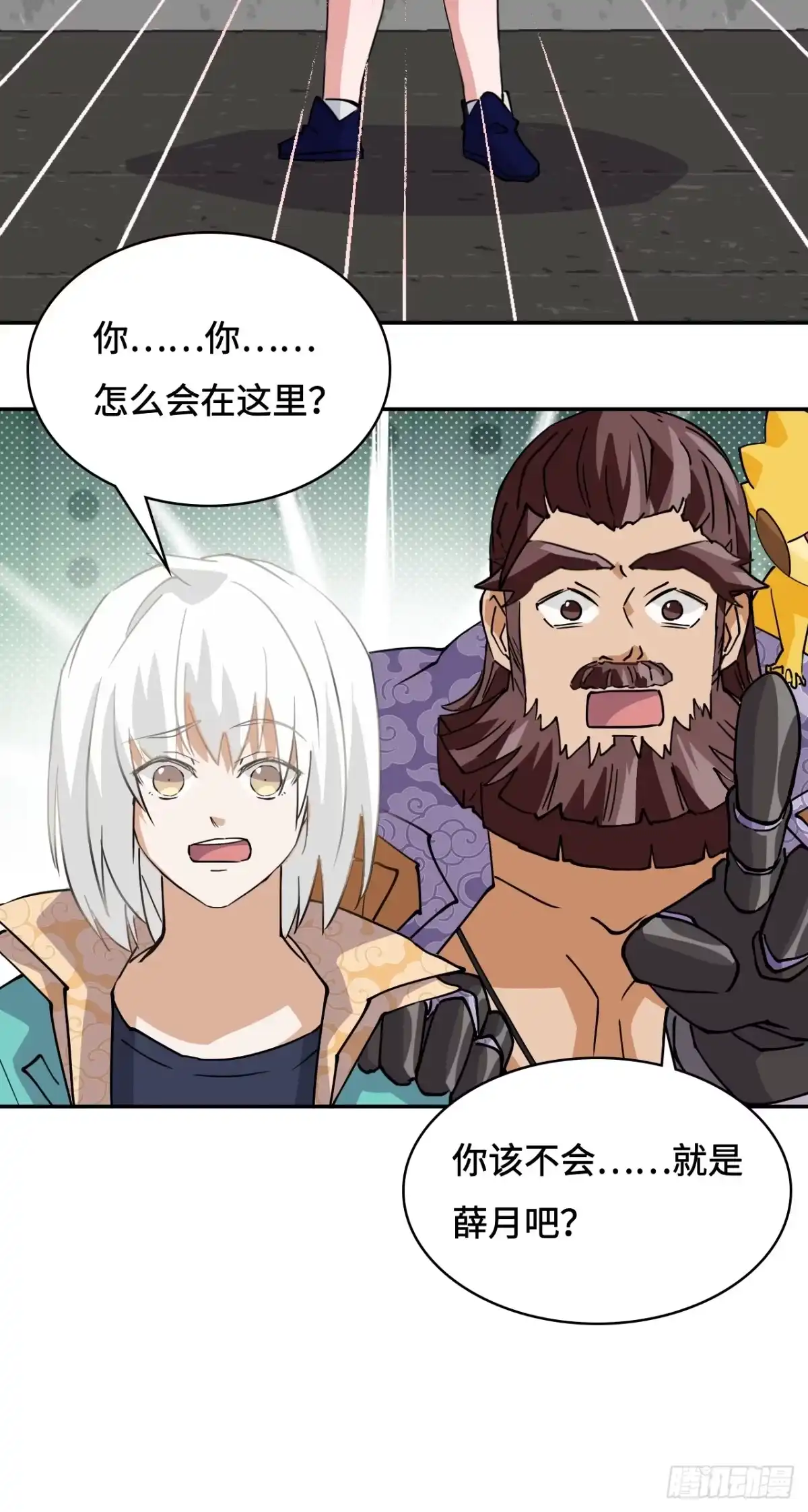 《仁者无敌之龙战在野》27被小看了 第11页