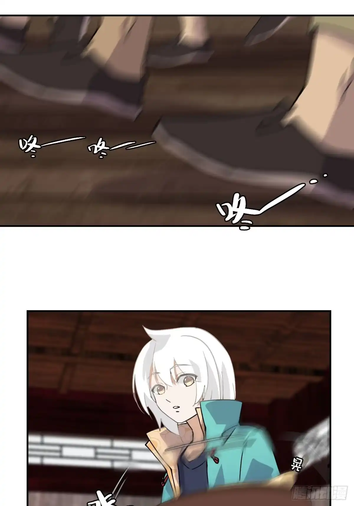 《仁者无敌之龙战在野》2概不退货 第22页