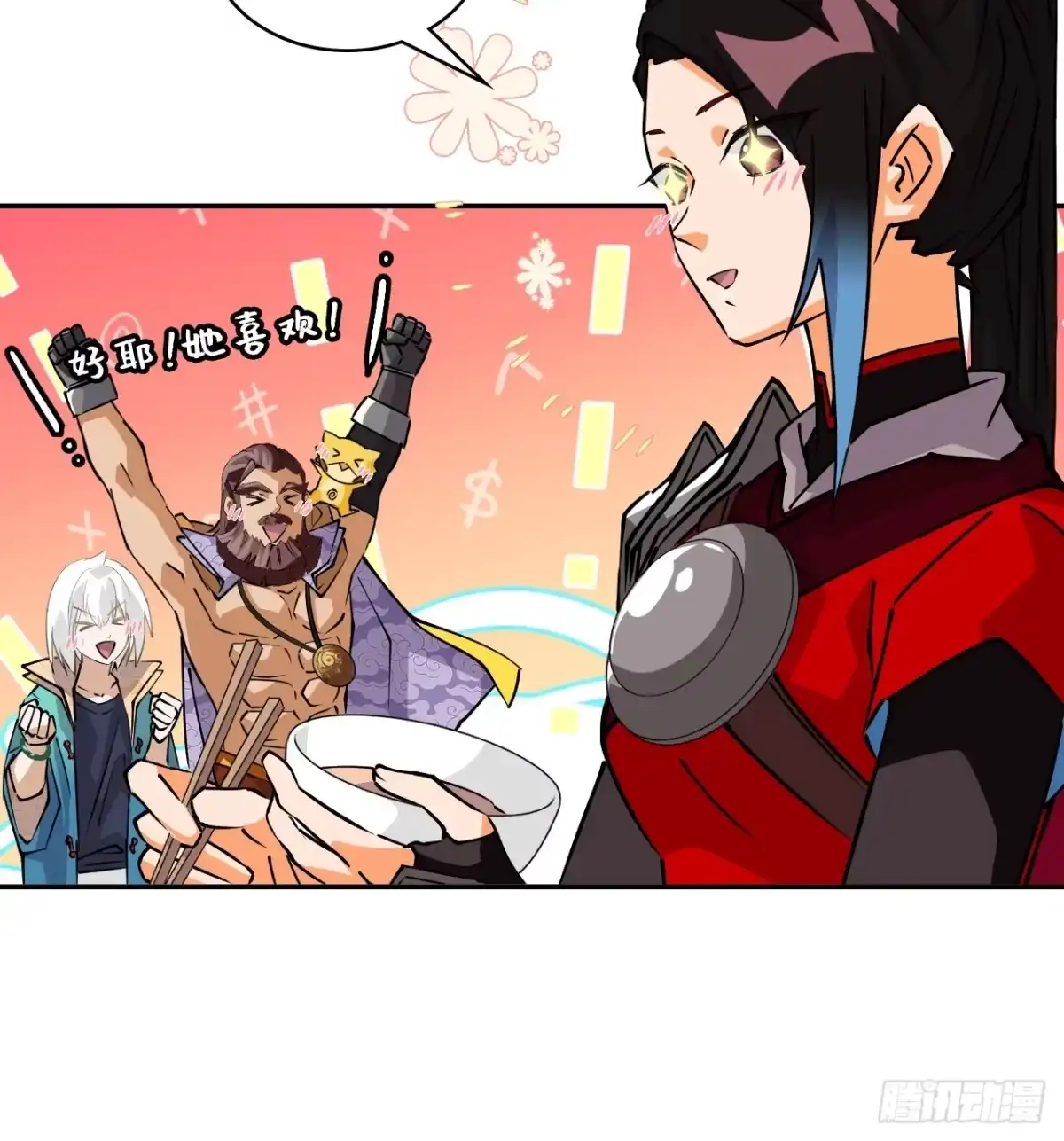 《仁者无敌之龙战在野》28真是机灵 第18页