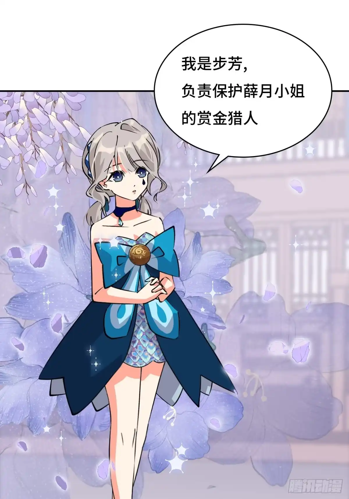 《仁者无敌之龙战在野》28真是机灵 第5页