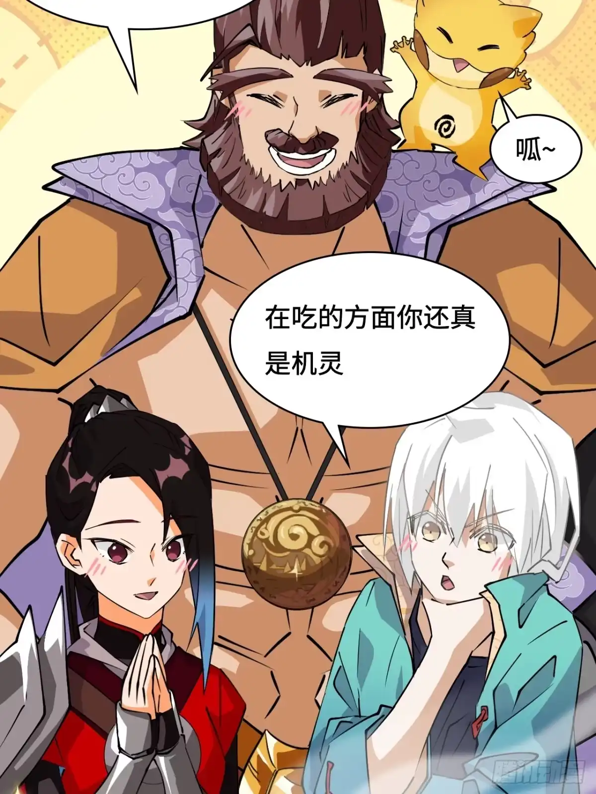 《仁者无敌之龙战在野》28真是机灵 第15页
