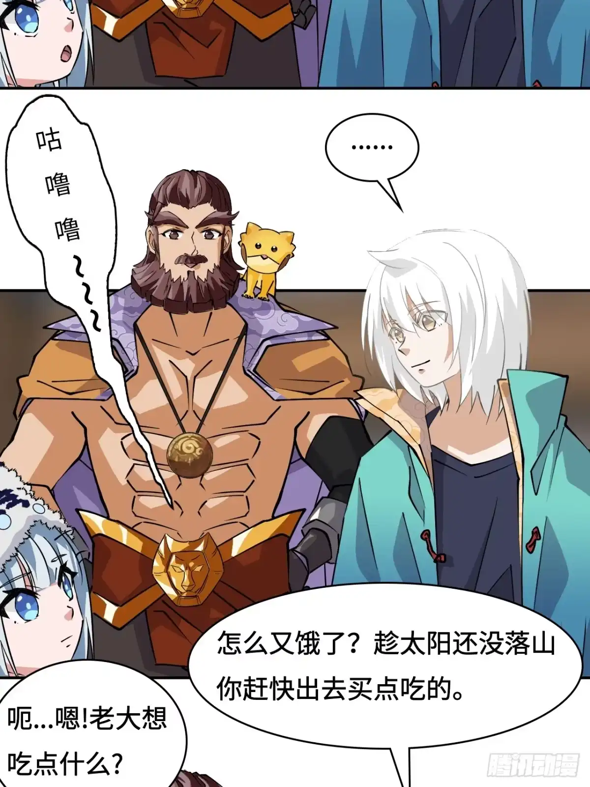《仁者无敌之龙战在野》28真是机灵 第11页