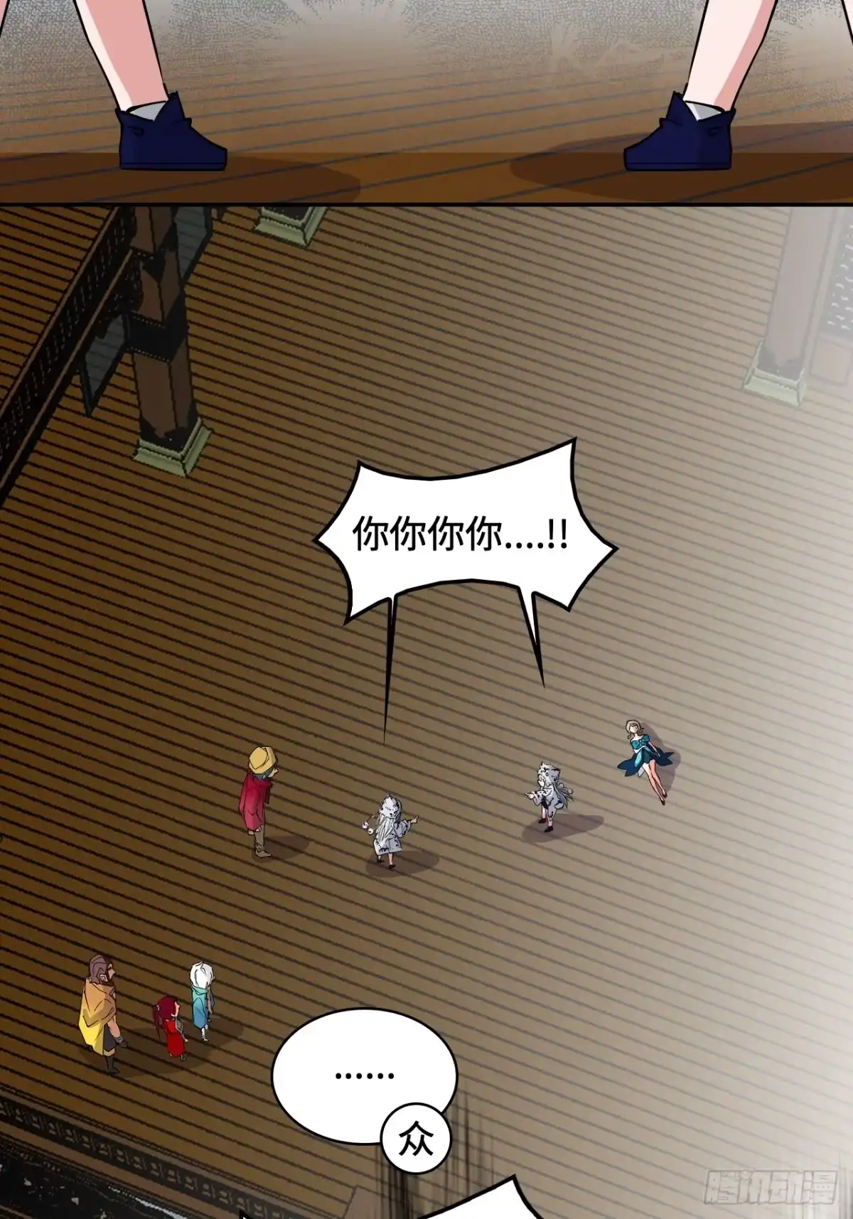 《仁者无敌之龙战在野》29这么嚣张 第21页