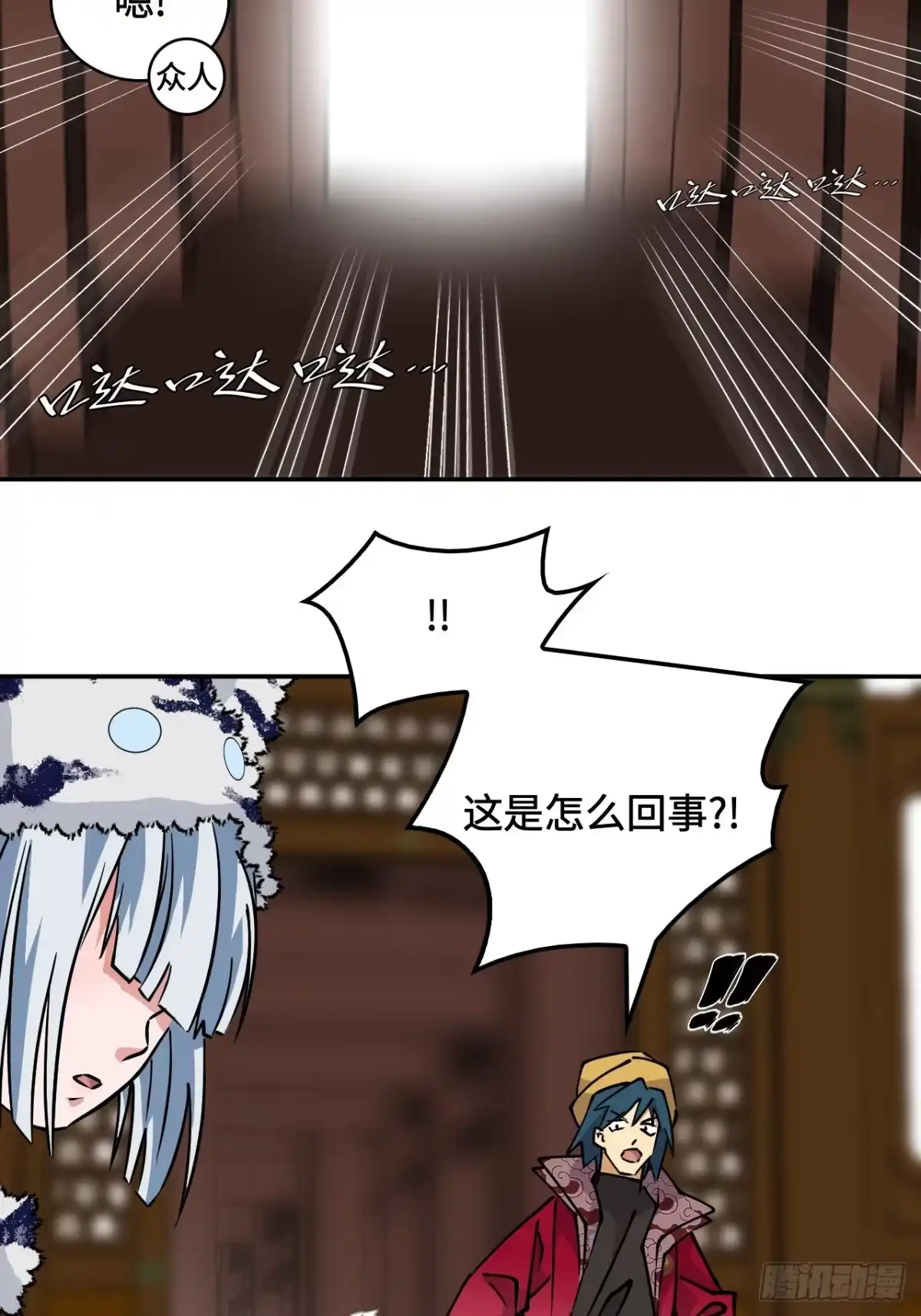 《仁者无敌之龙战在野》29这么嚣张 第16页