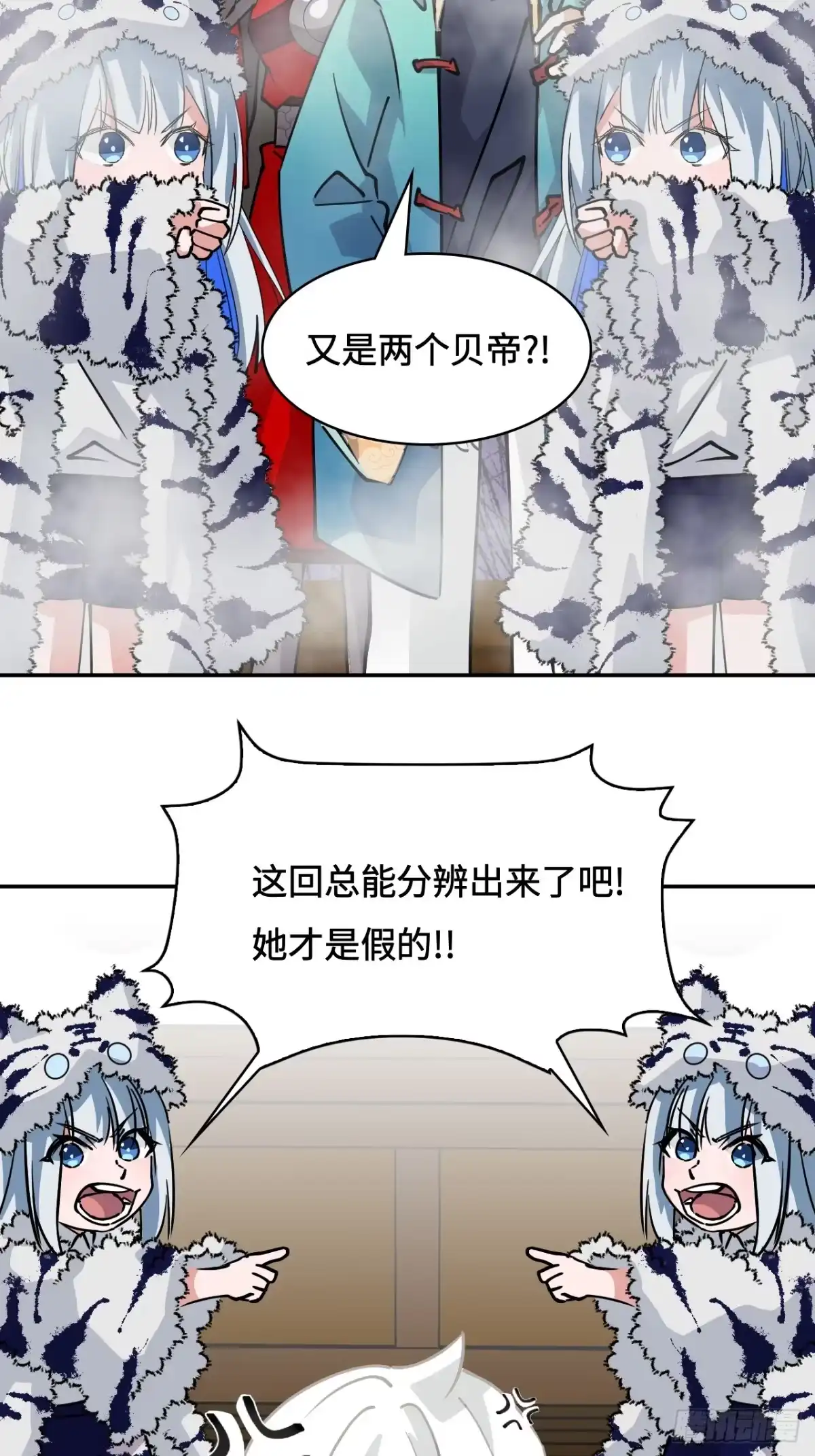 《仁者无敌之龙战在野》31下毒？ 第16页