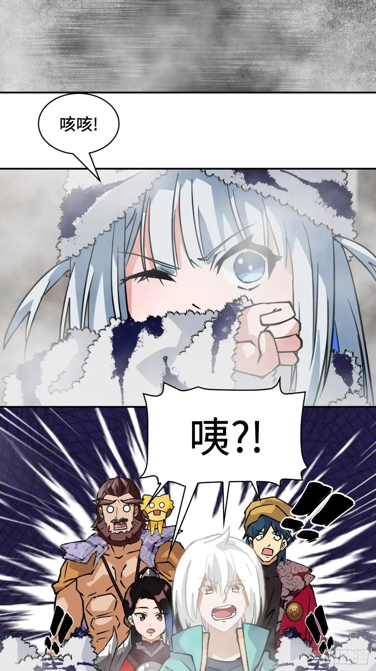 《仁者无敌之龙战在野》31下毒？ 第15页