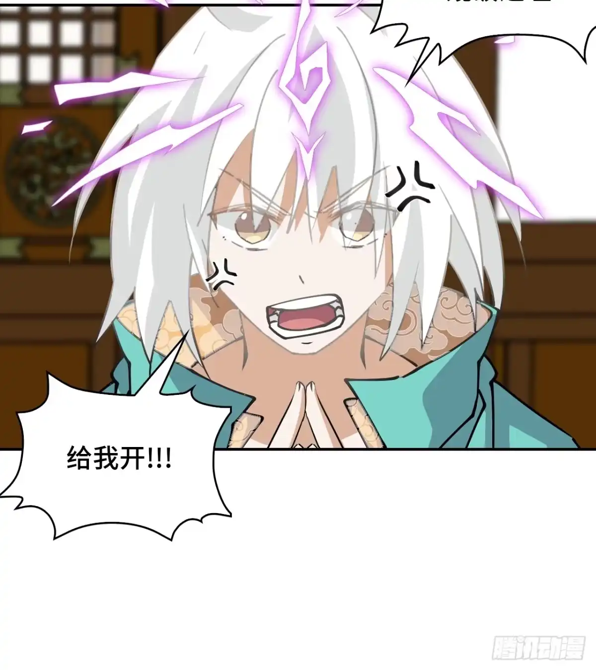 《仁者无敌之龙战在野》31下毒？ 第18页