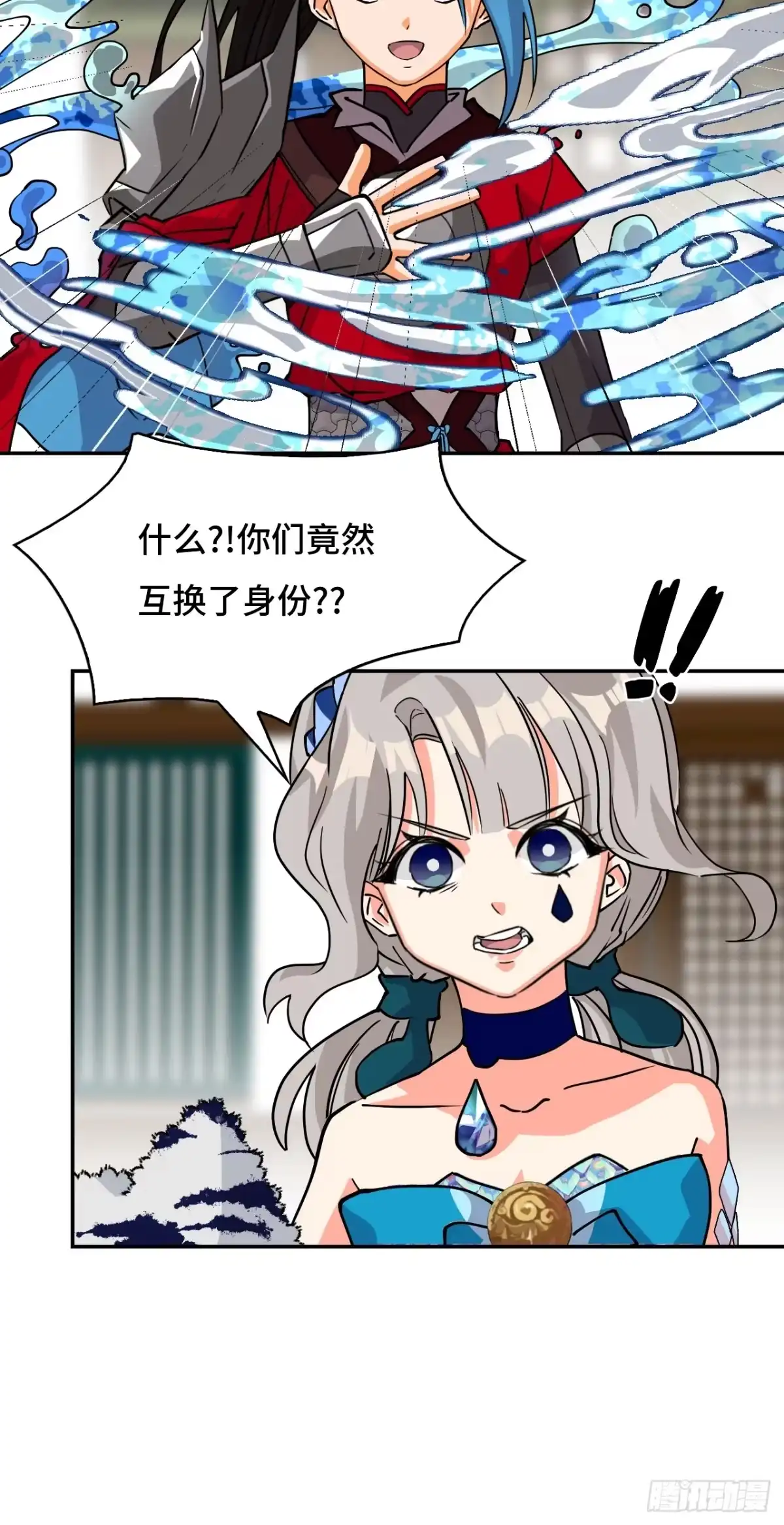 《仁者无敌之龙战在野》35惊不惊喜 第15页