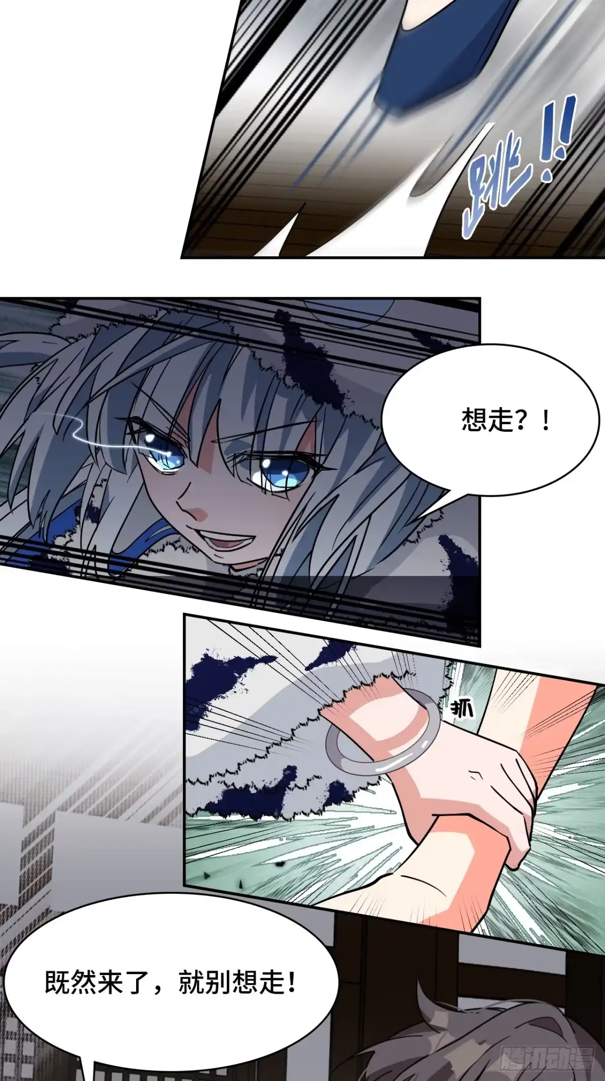 《仁者无敌之龙战在野》35惊不惊喜 第17页