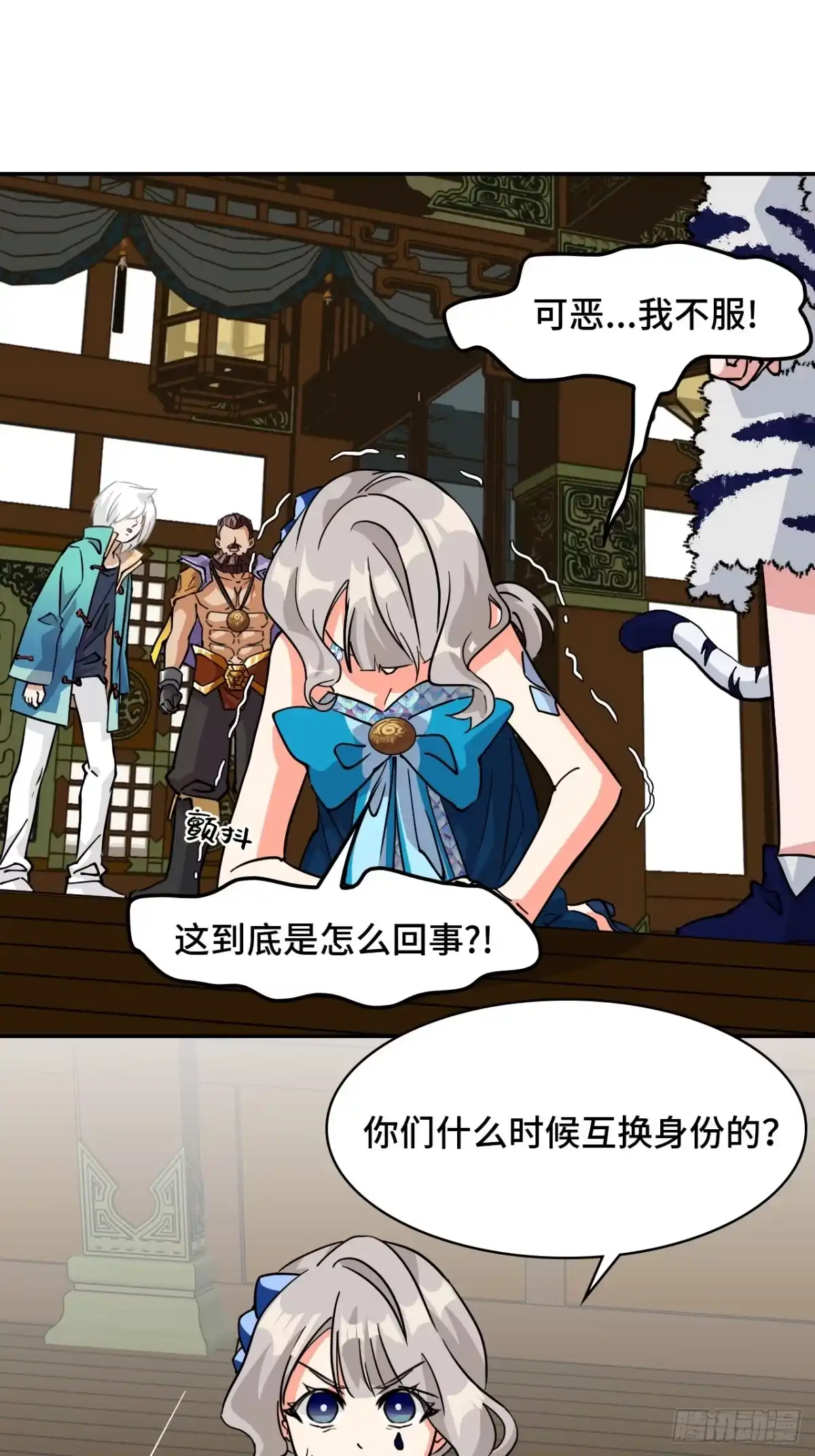 《仁者无敌之龙战在野》36固定的习惯 第15页