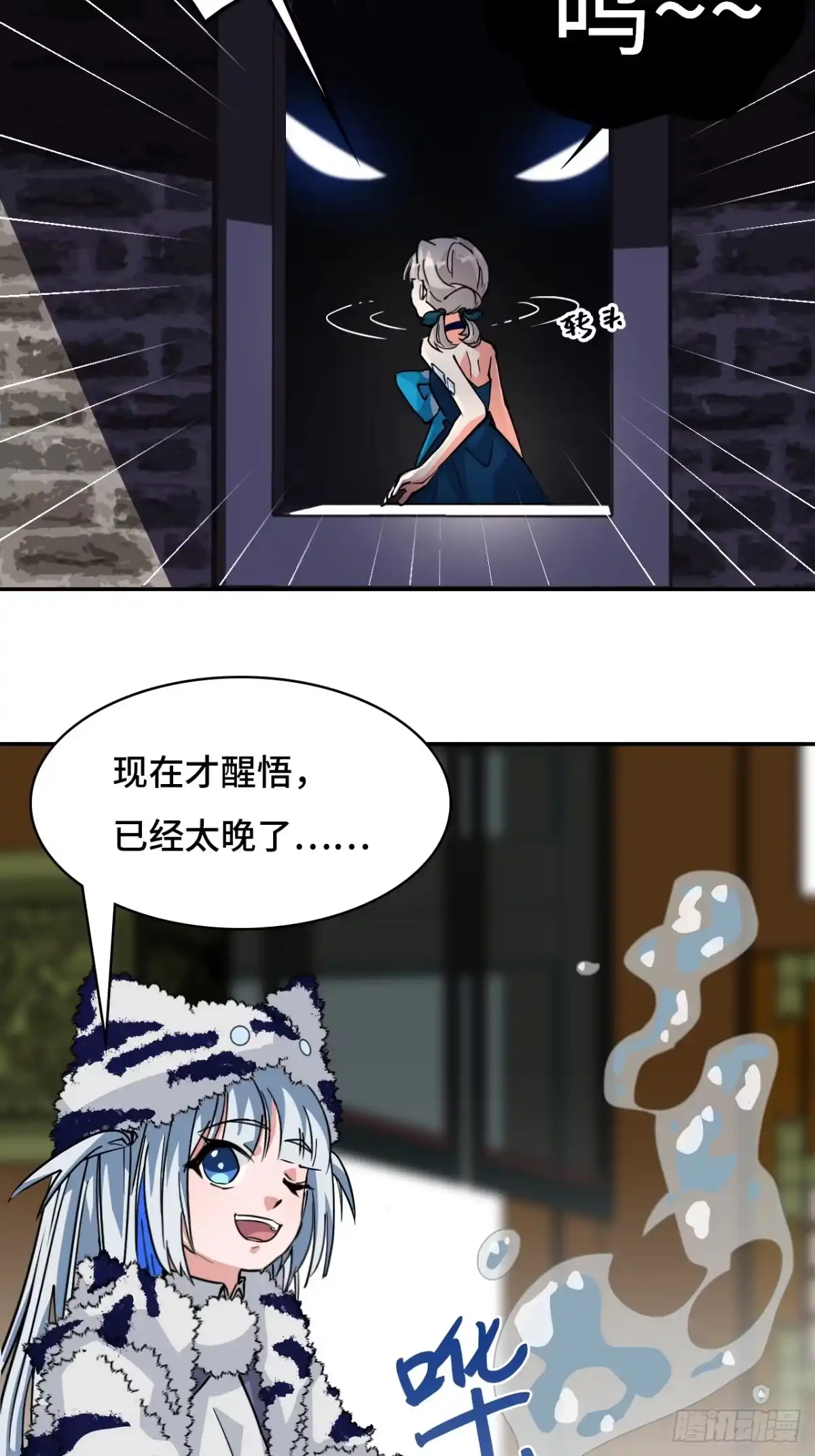 《仁者无敌之龙战在野》36固定的习惯 第10页