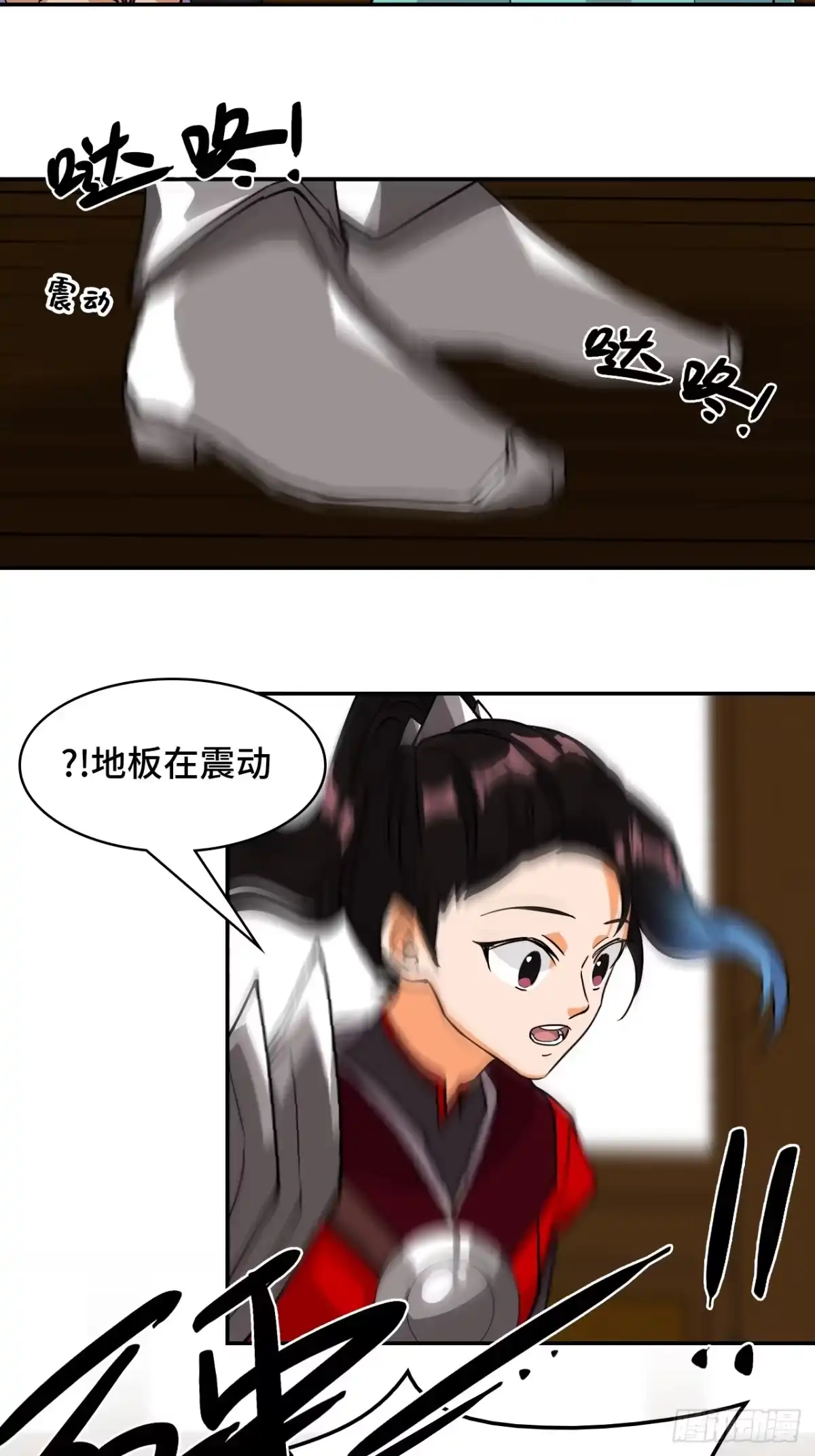 《仁者无敌之龙战在野》36固定的习惯 第12页