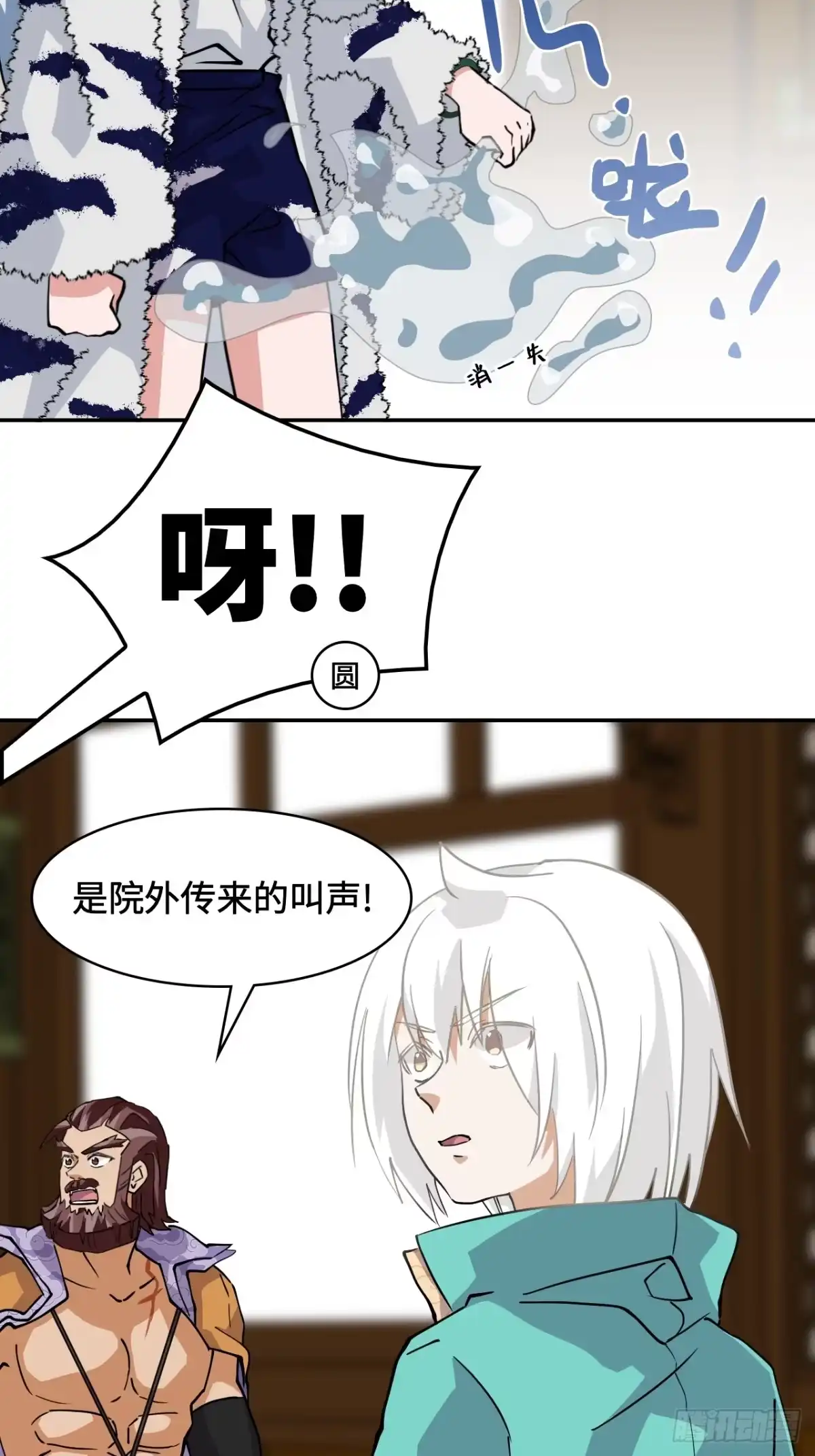 《仁者无敌之龙战在野》36固定的习惯 第11页