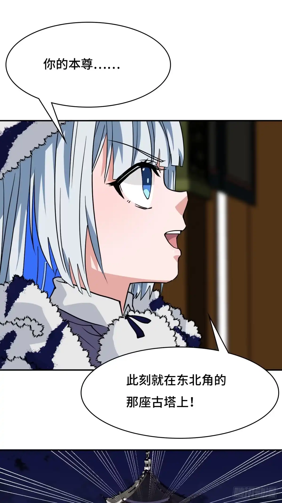 《仁者无敌之龙战在野》36固定的习惯 第8页