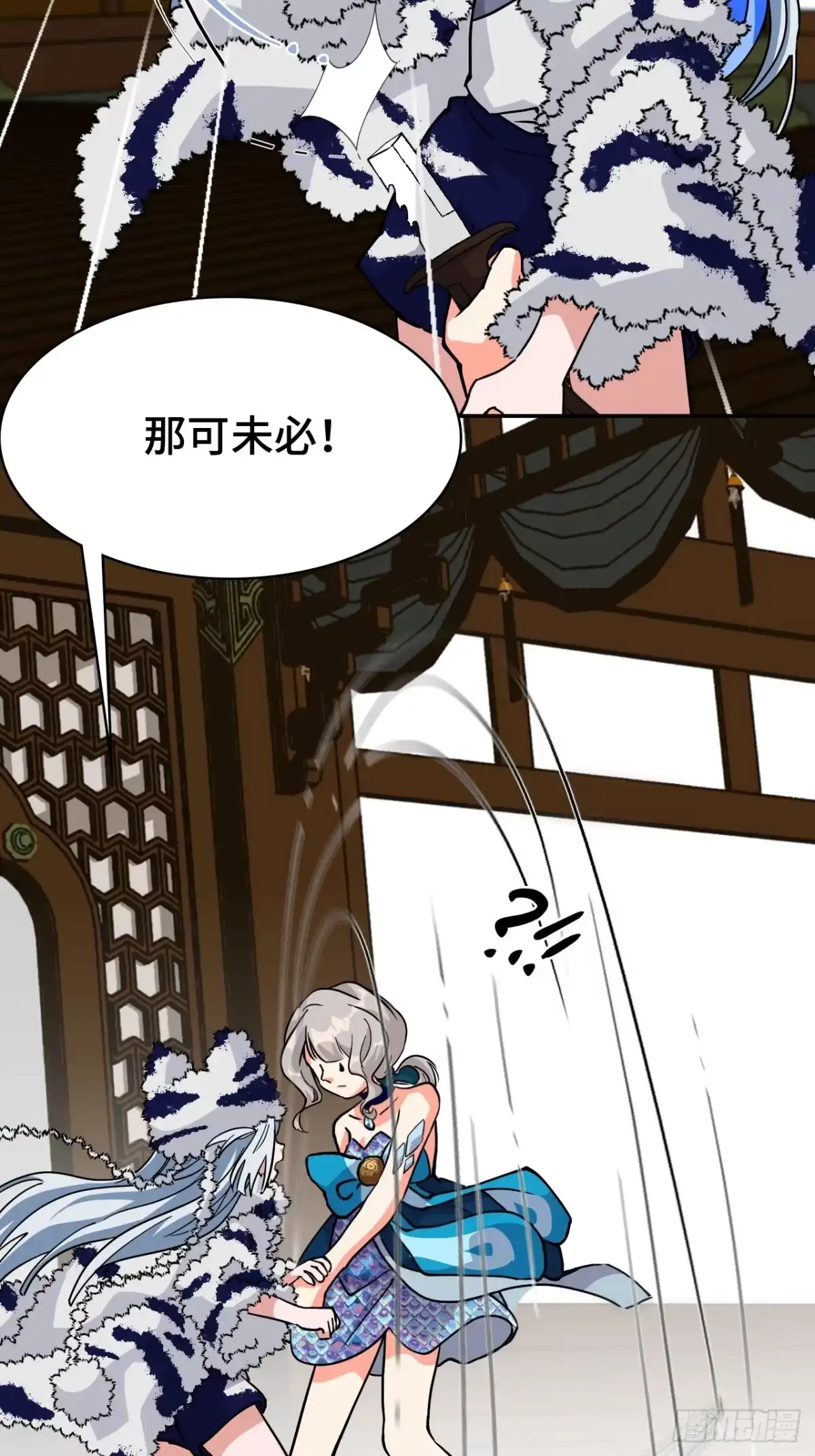 《仁者无敌之龙战在野》36固定的习惯 第5页