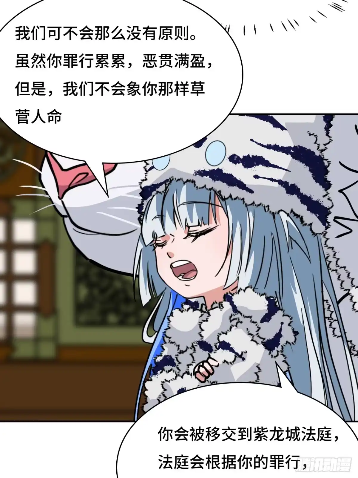 《仁者无敌之龙战在野》37水镜 第22页