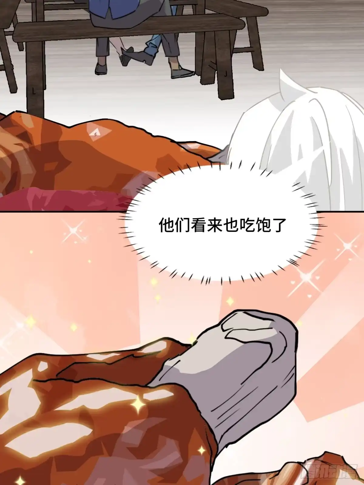 《仁者无敌之龙战在野》3物超所值 第7页