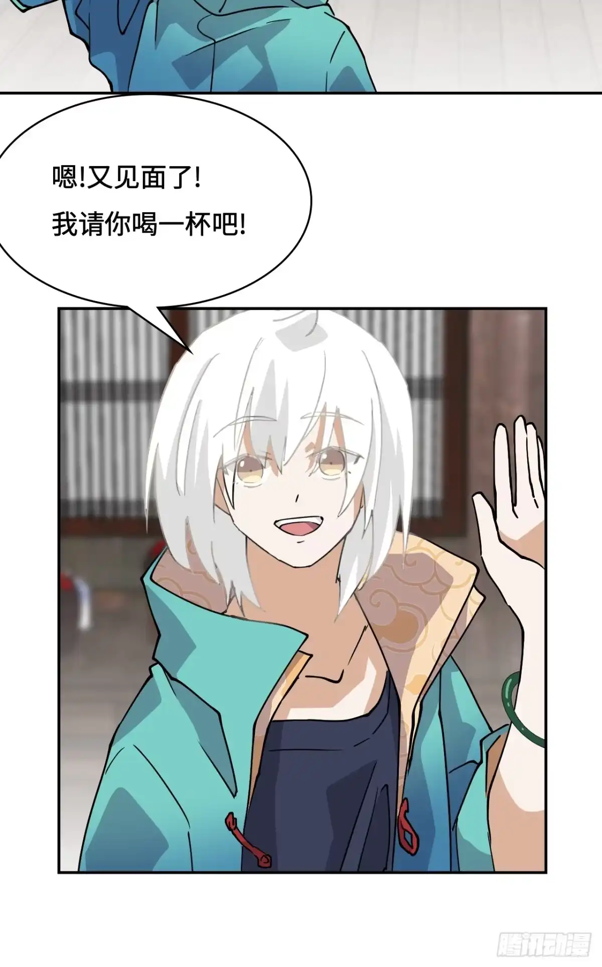 《仁者无敌之龙战在野》3物超所值 第15页