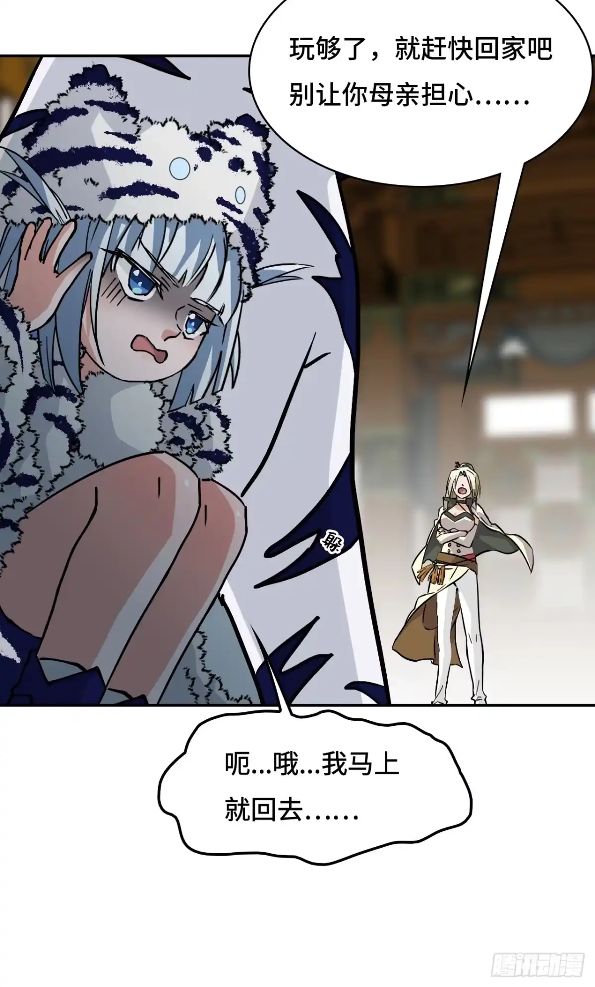 《仁者无敌之龙战在野》39一直都在 第11页