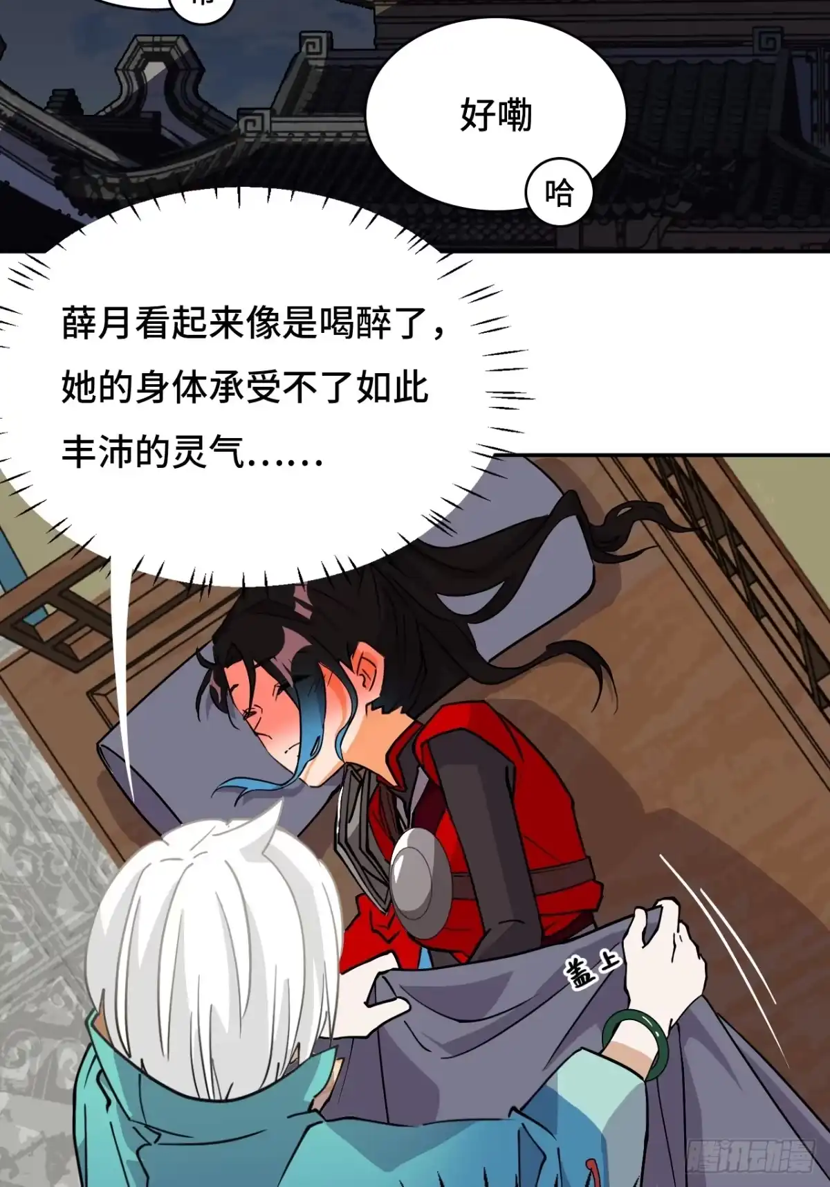 《仁者无敌之龙战在野》41两大绝学 第18页