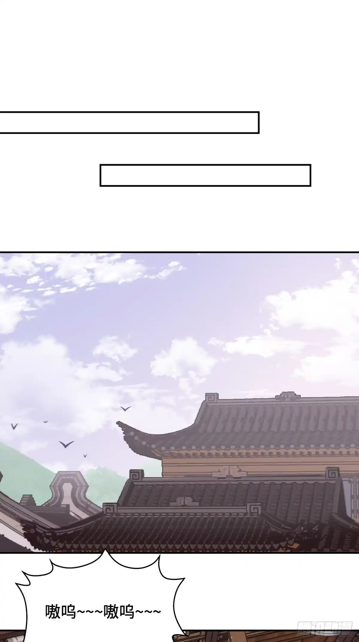《仁者无敌之龙战在野》42绝不屈服 第10页