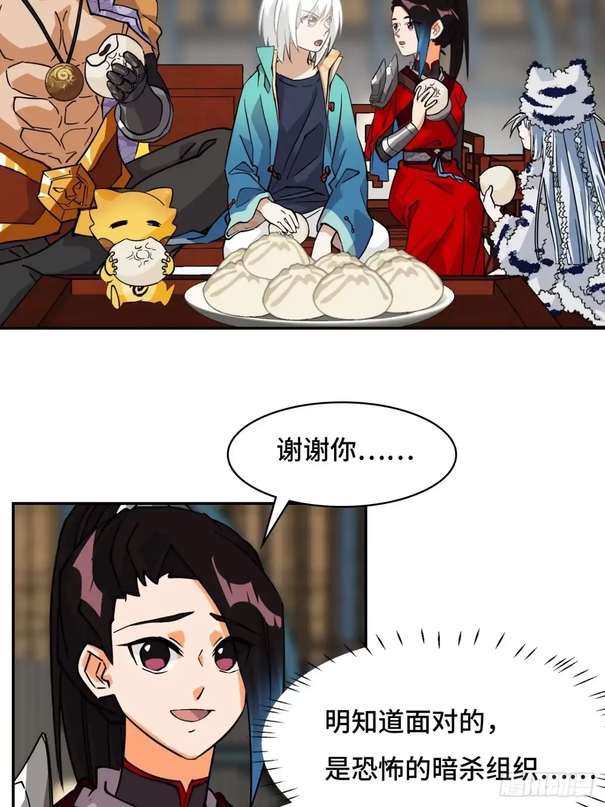 《仁者无敌之龙战在野》42绝不屈服 第21页