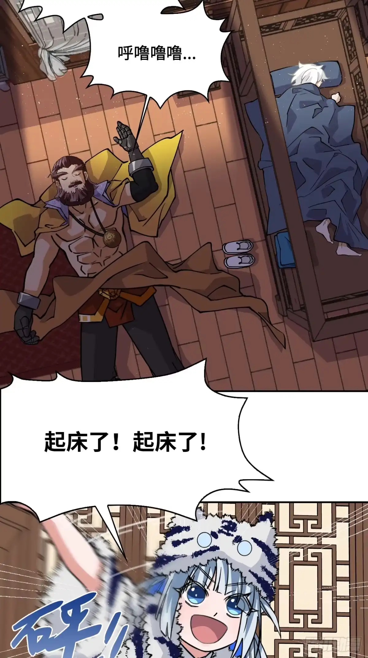 《仁者无敌之龙战在野》42绝不屈服 第11页
