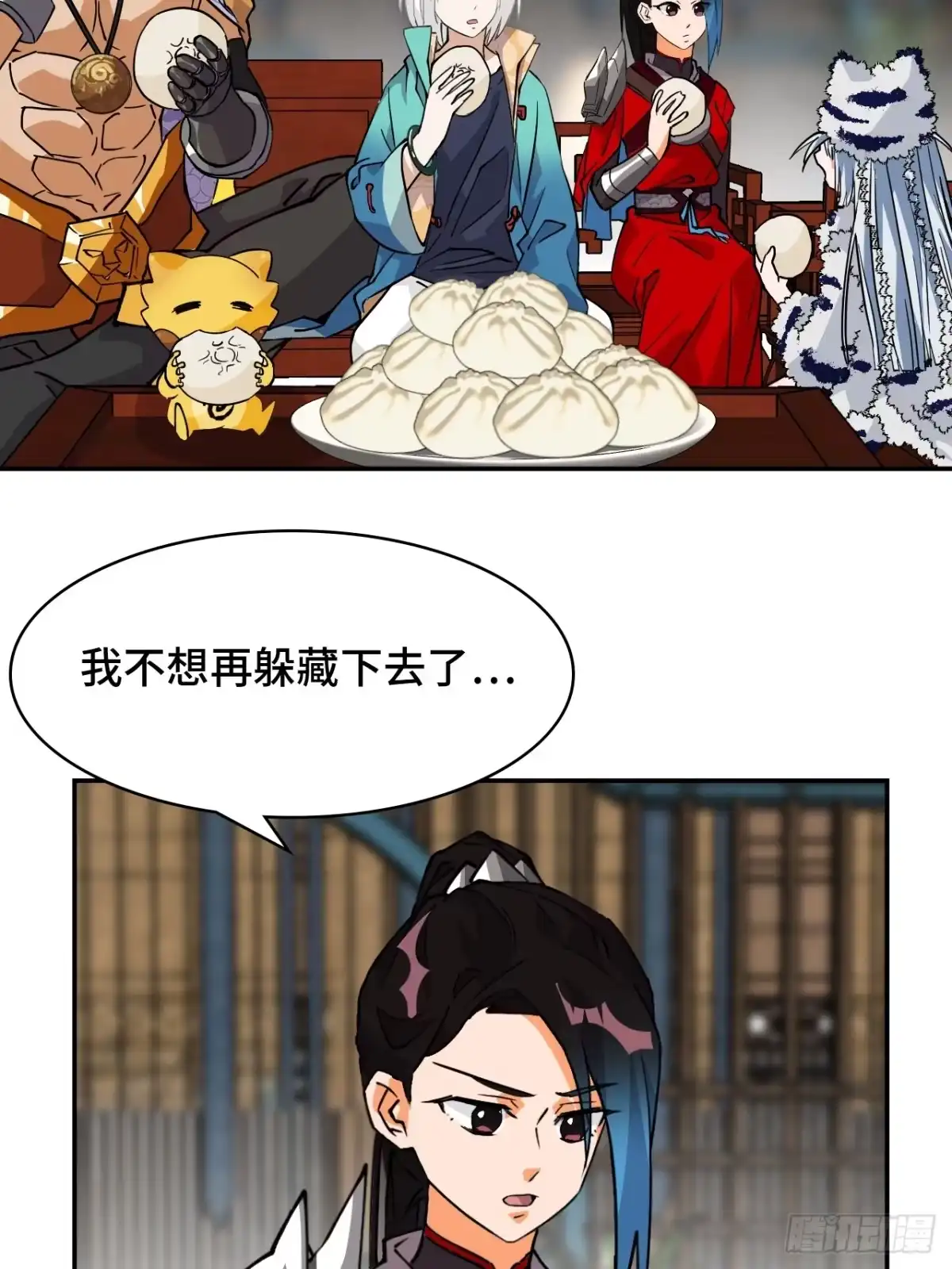 《仁者无敌之龙战在野》42绝不屈服 第17页