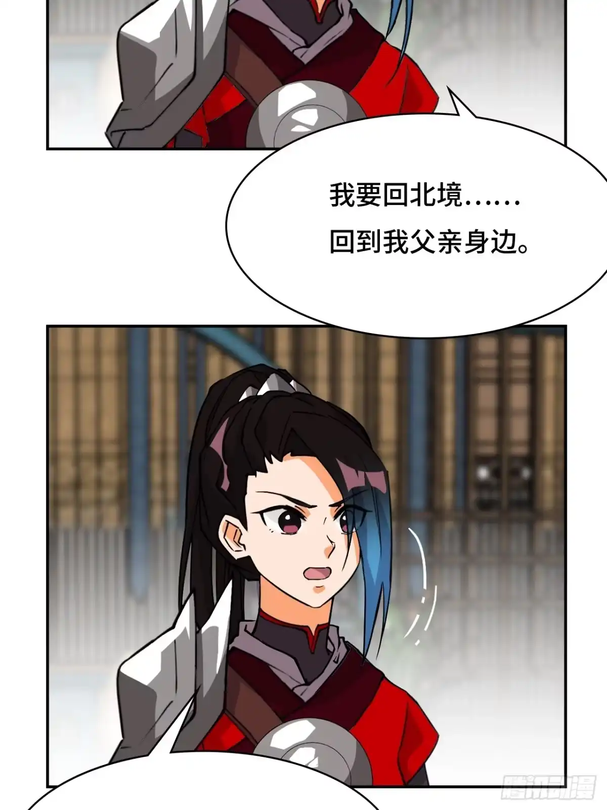 《仁者无敌之龙战在野》42绝不屈服 第18页