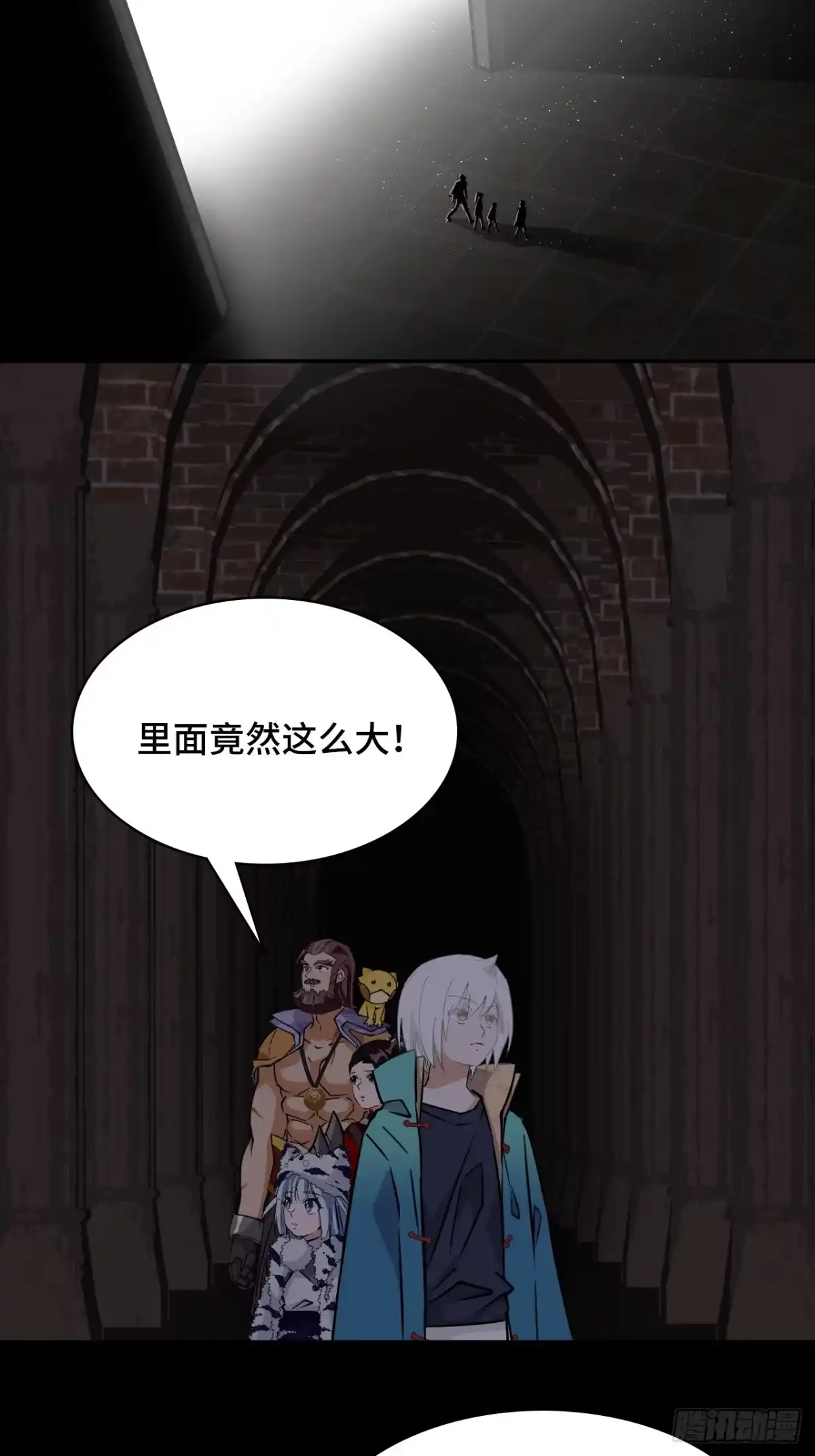 《仁者无敌之龙战在野》45常识 第8页