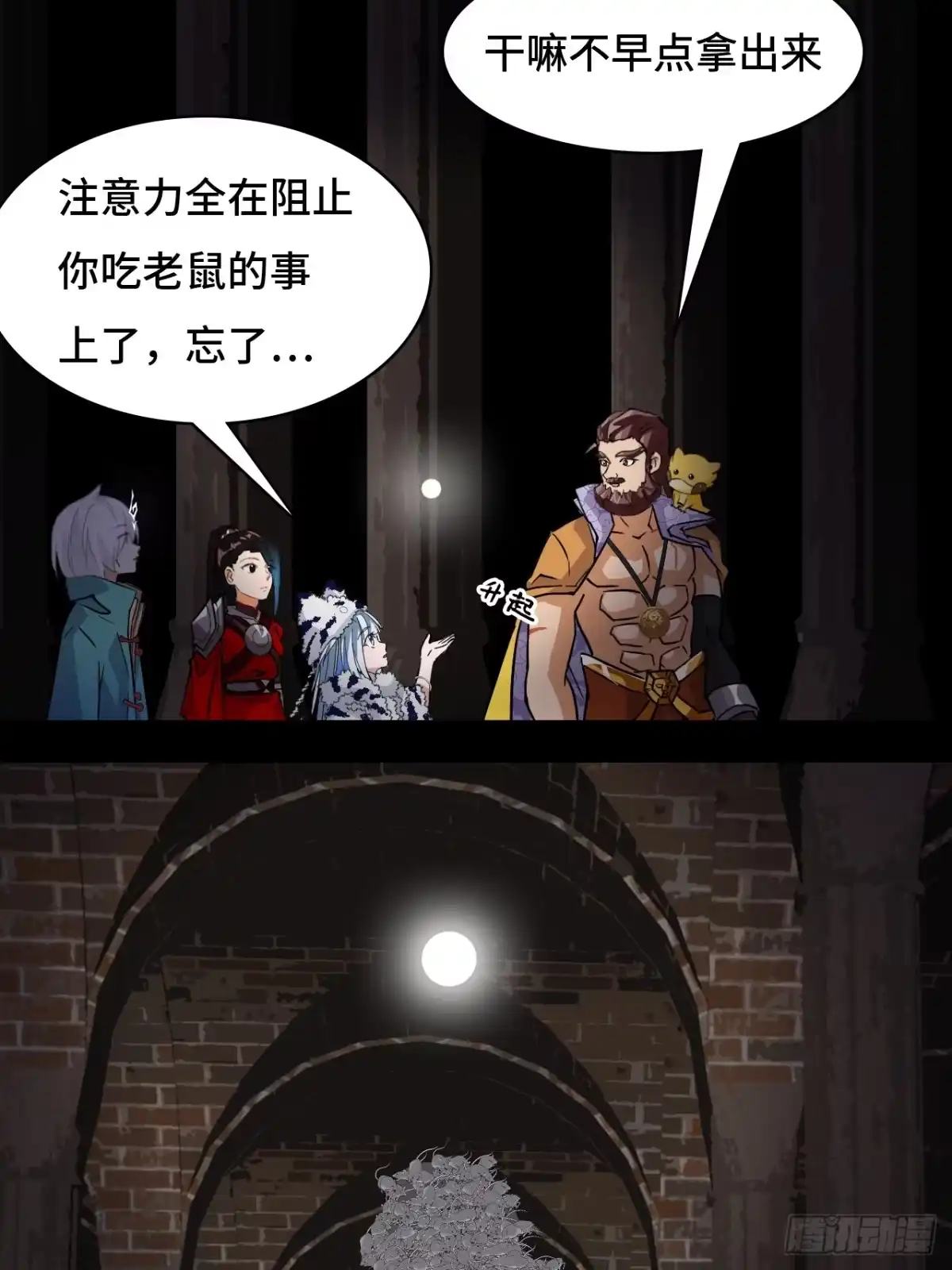 《仁者无敌之龙战在野》46小兵杀手 第7页