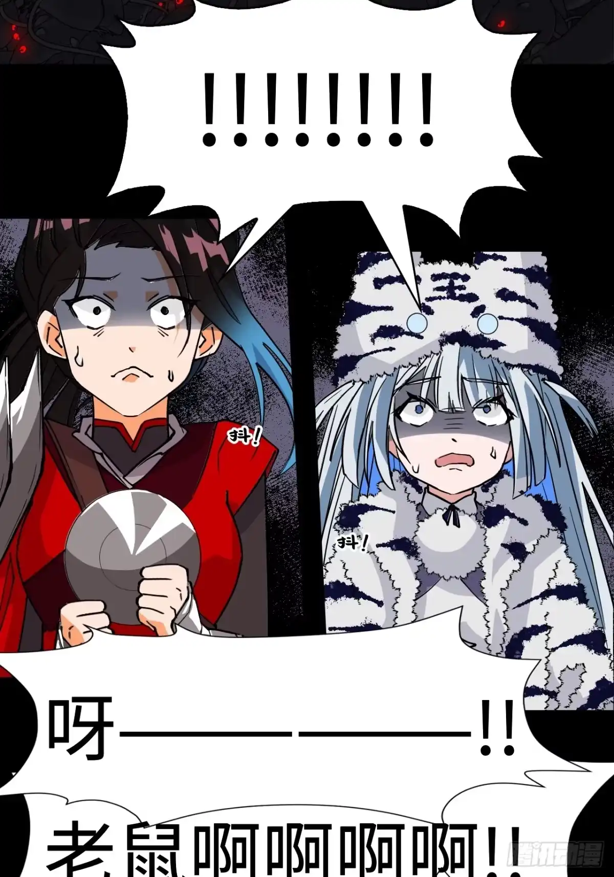 《仁者无敌之龙战在野》46小兵杀手 第11页