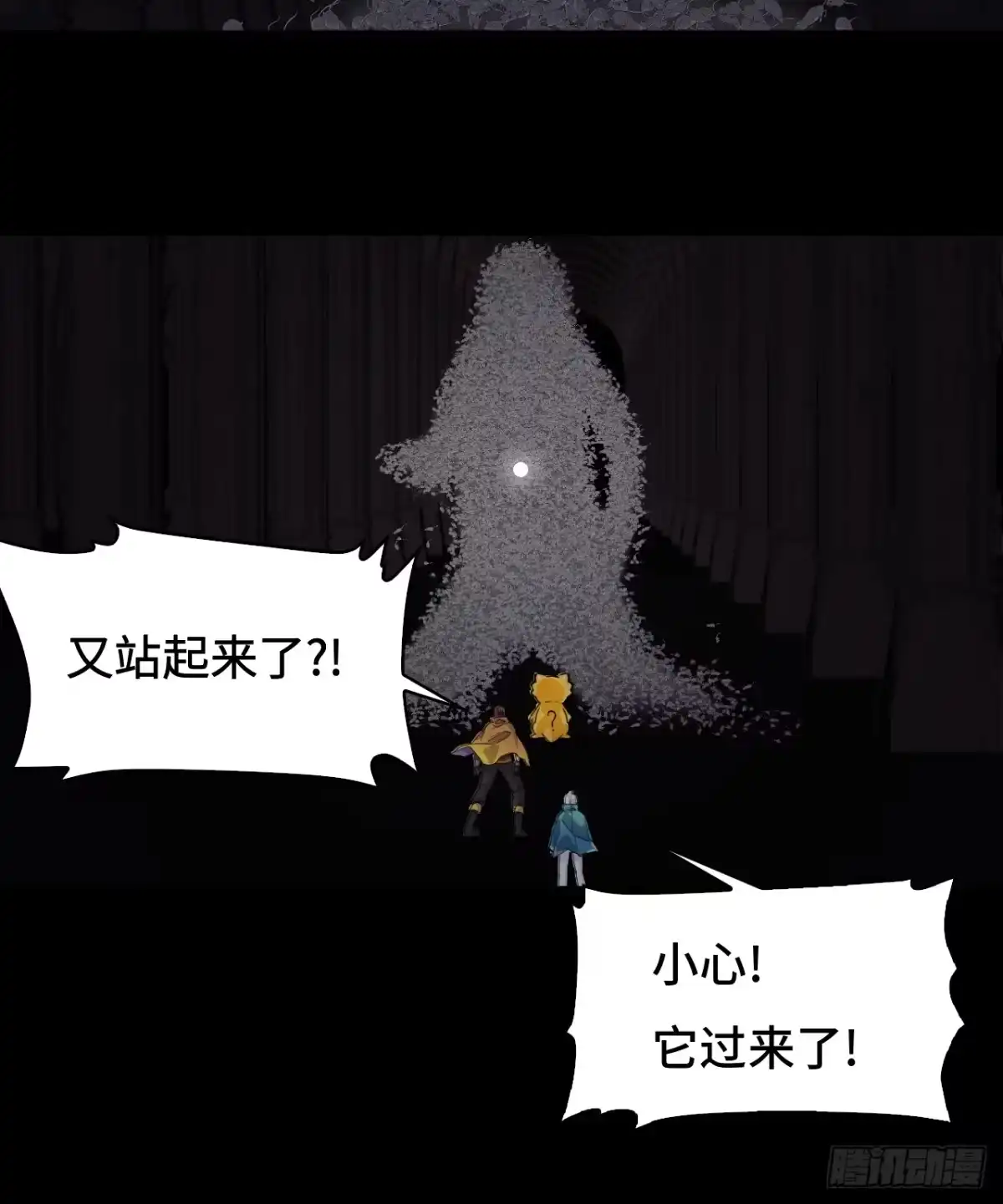 《仁者无敌之龙战在野》46小兵杀手 第17页