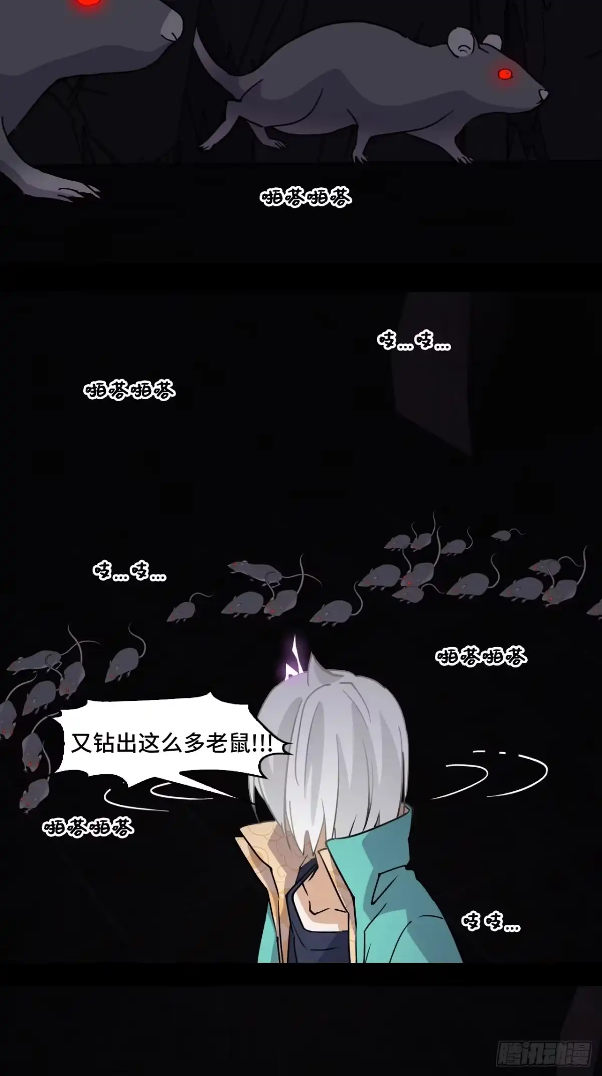 《仁者无敌之龙战在野》47不是吧 第14页