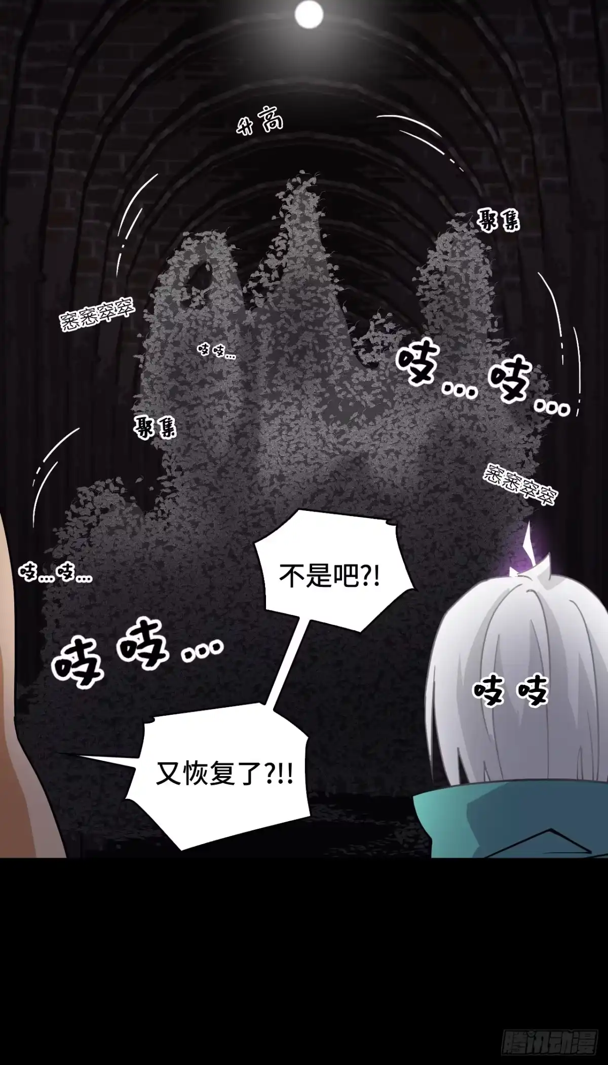 《仁者无敌之龙战在野》47不是吧 第16页
