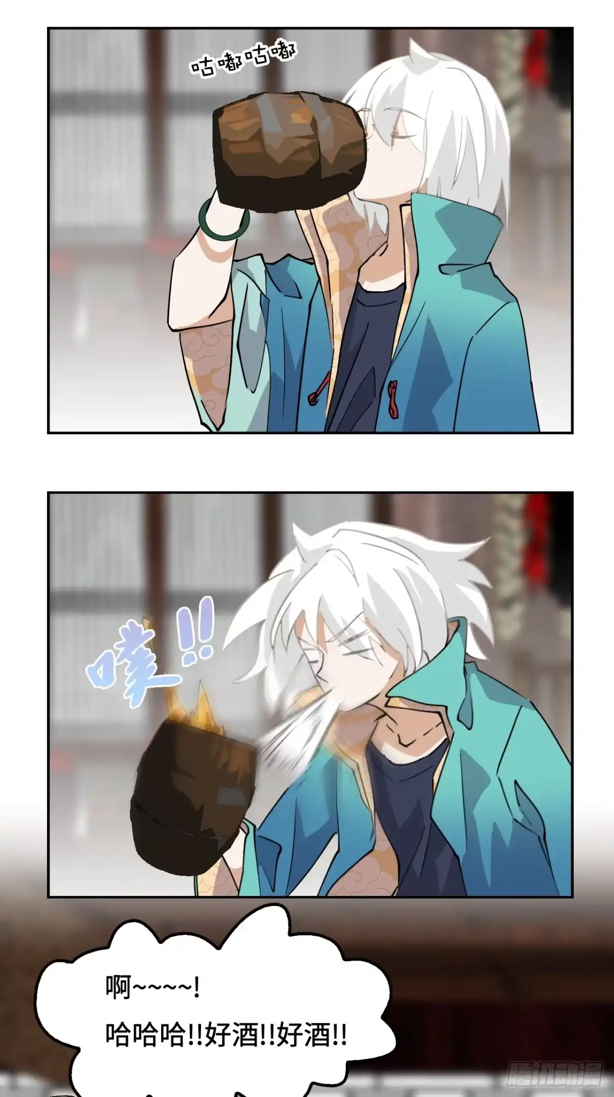 《仁者无敌之龙战在野》4哈士奇？ 第20页