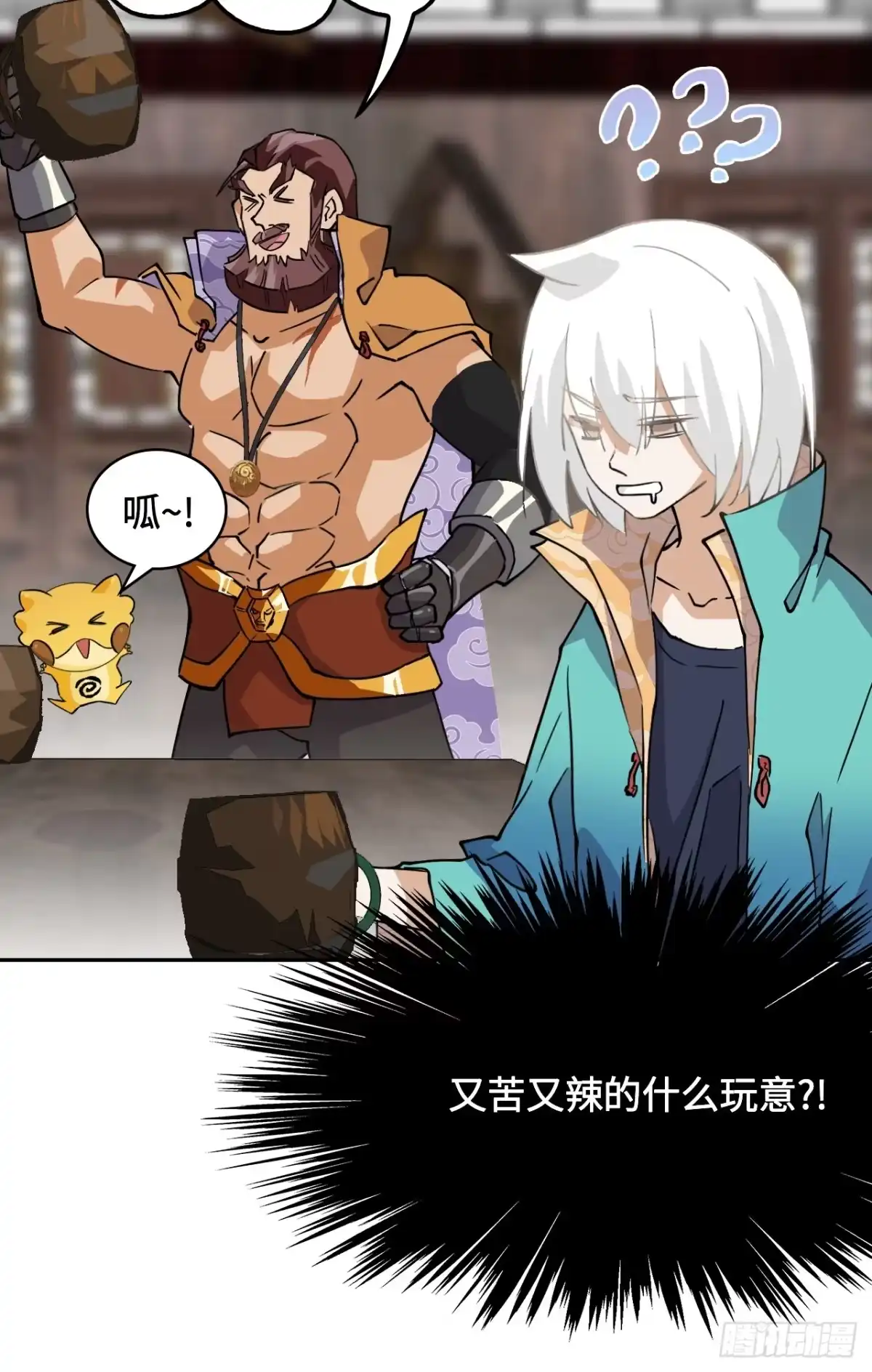 《仁者无敌之龙战在野》4哈士奇？ 第21页
