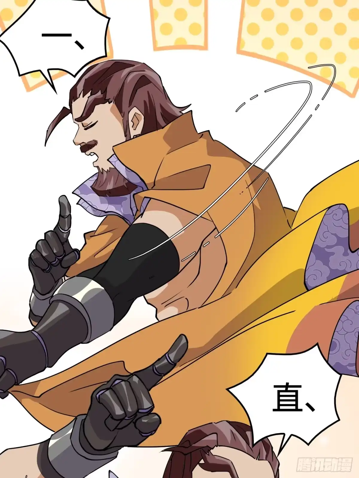 《仁者无敌之龙战在野》4哈士奇？ 第4页