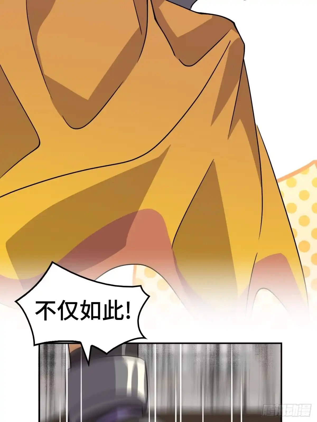 《仁者无敌之龙战在野》4哈士奇？ 第6页