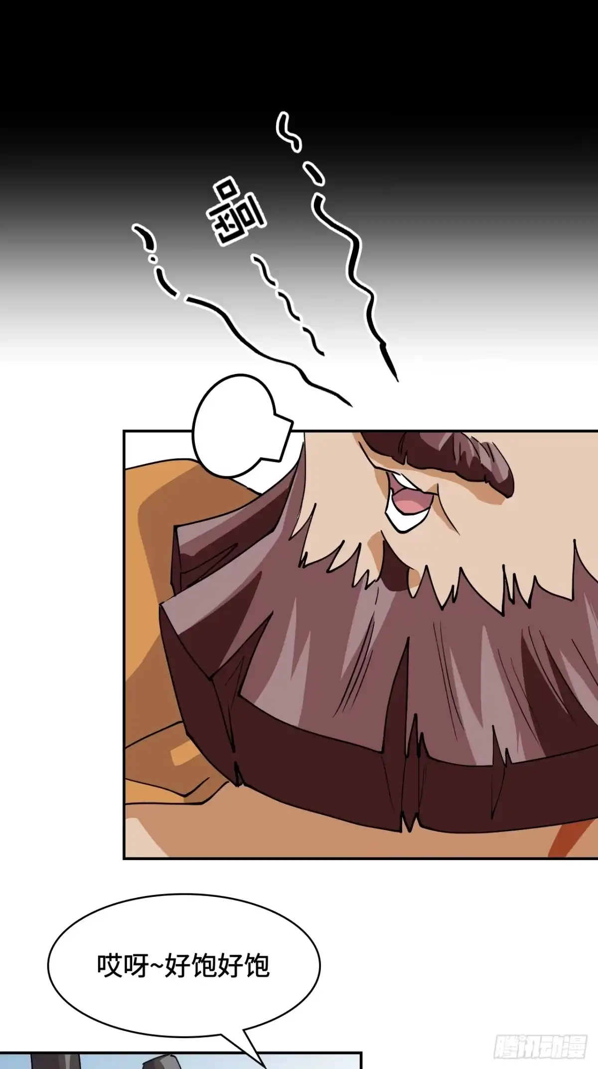 《仁者无敌之龙战在野》4哈士奇？ 第13页
