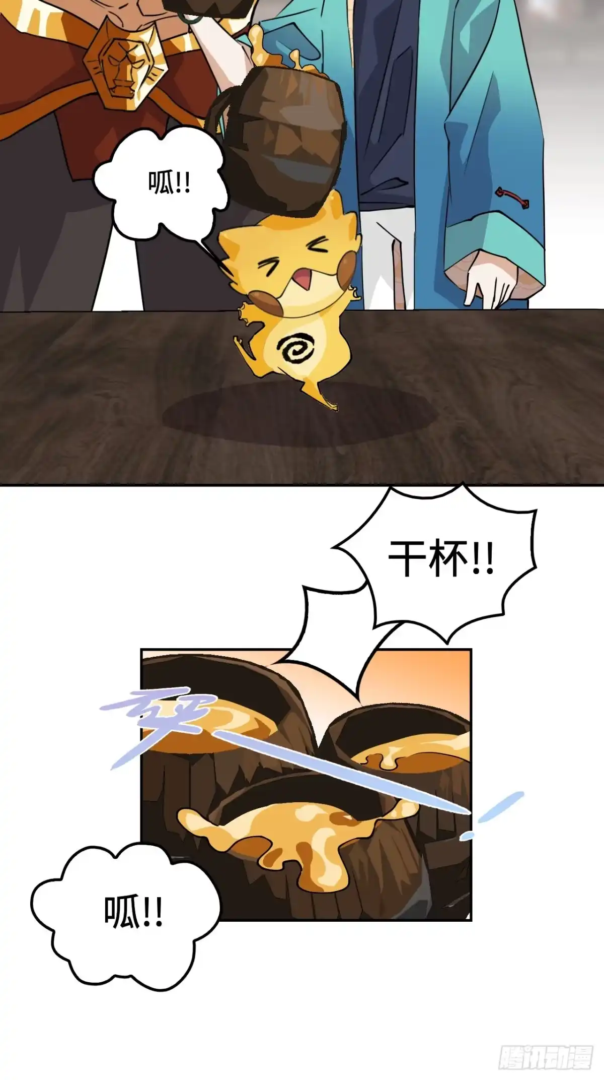 《仁者无敌之龙战在野》4哈士奇？ 第19页