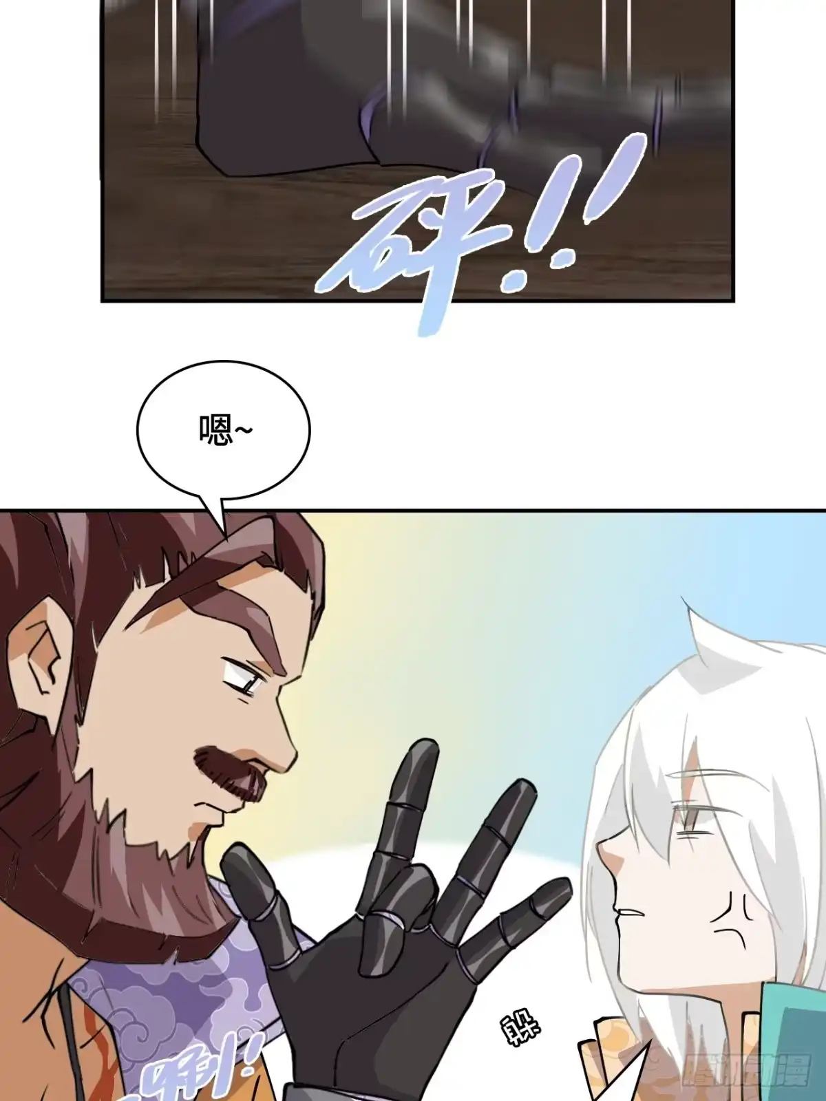 《仁者无敌之龙战在野》4哈士奇？ 第7页