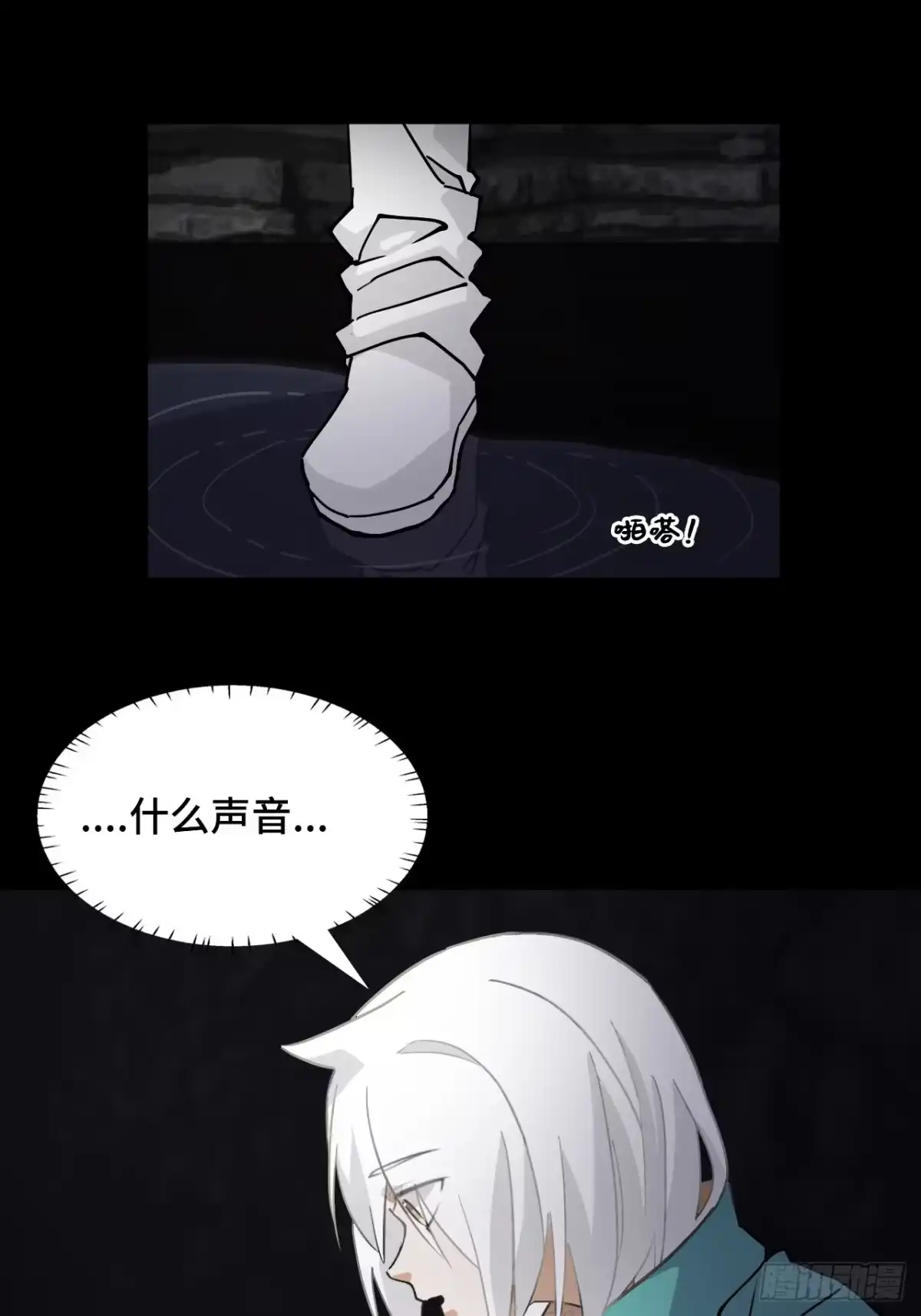 《仁者无敌之龙战在野》50当之无愧 第3页