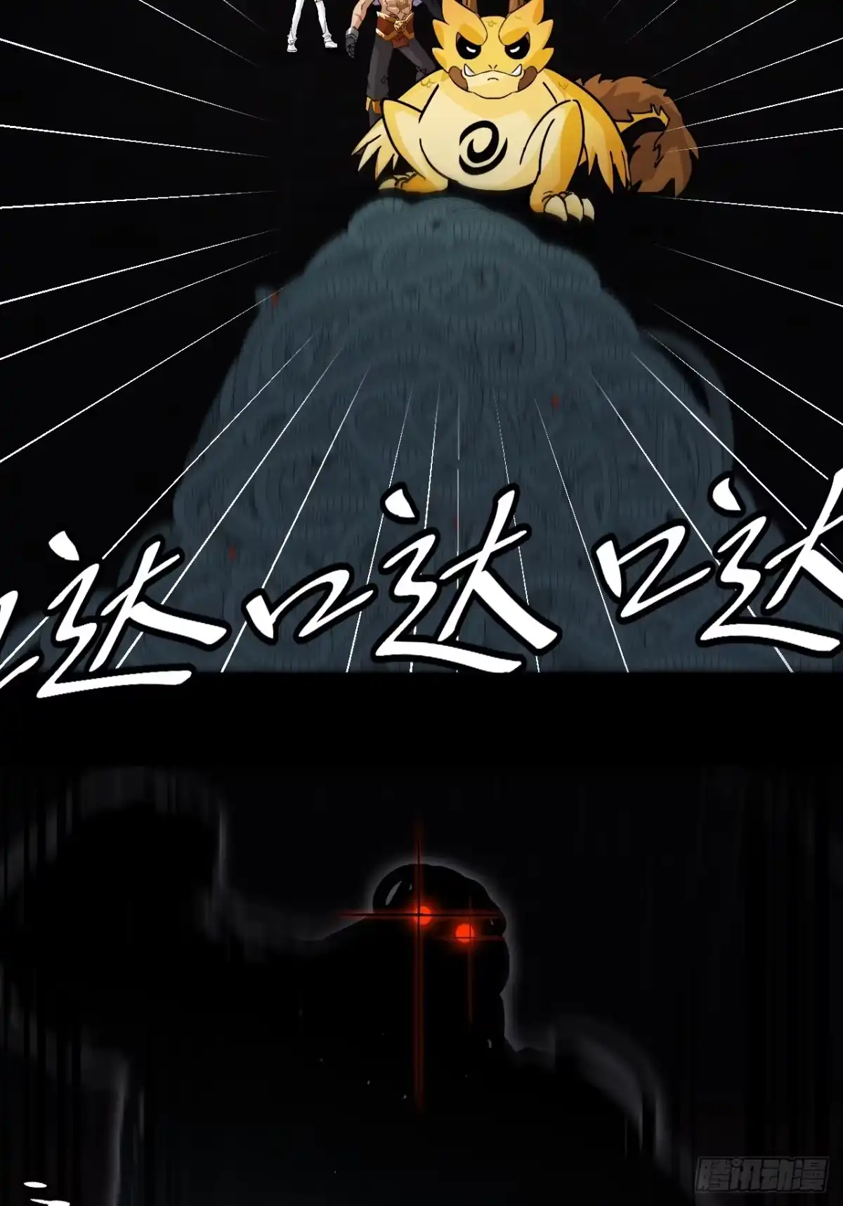 《仁者无敌之龙战在野》50当之无愧 第5页