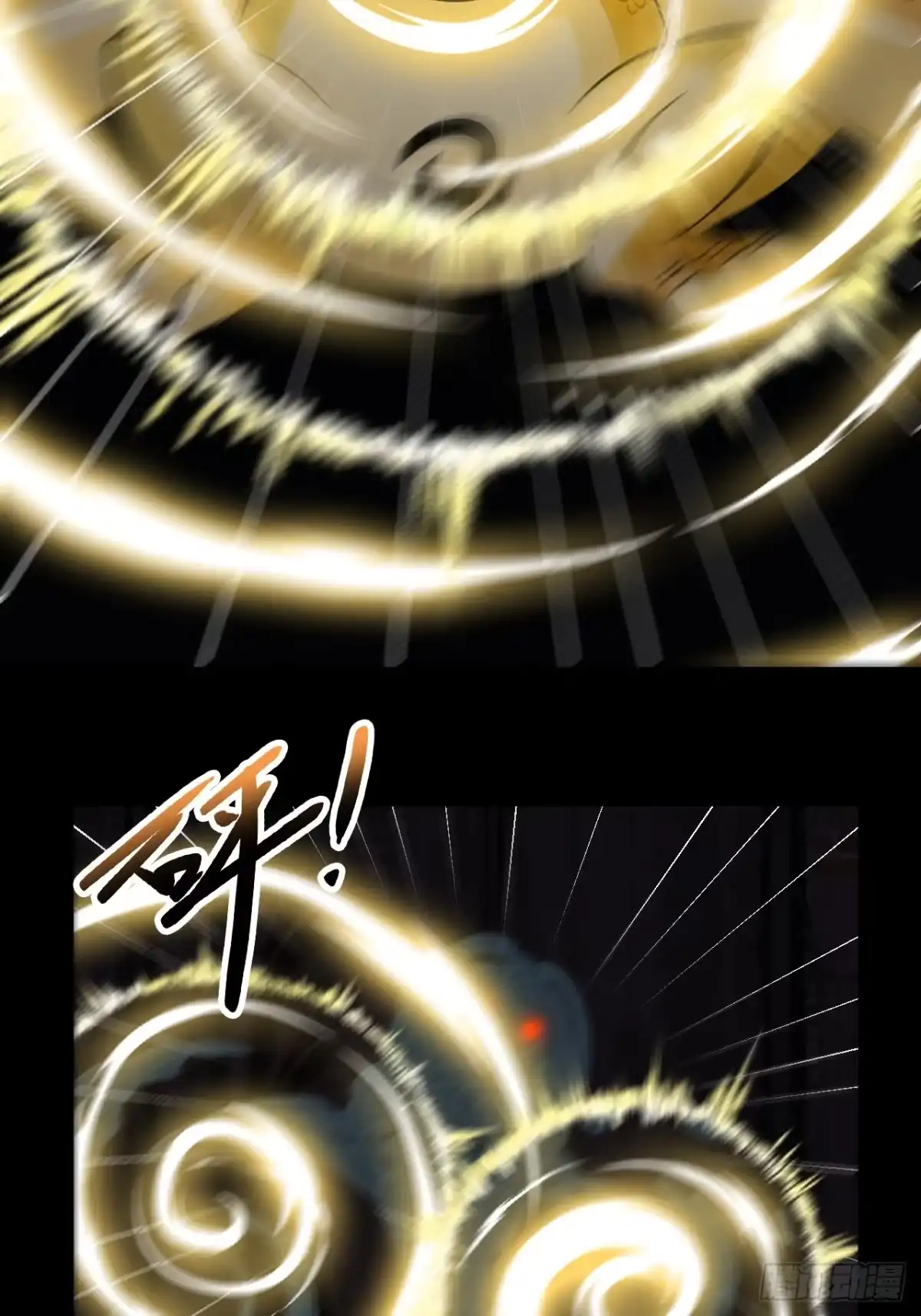 《仁者无敌之龙战在野》50当之无愧 第9页