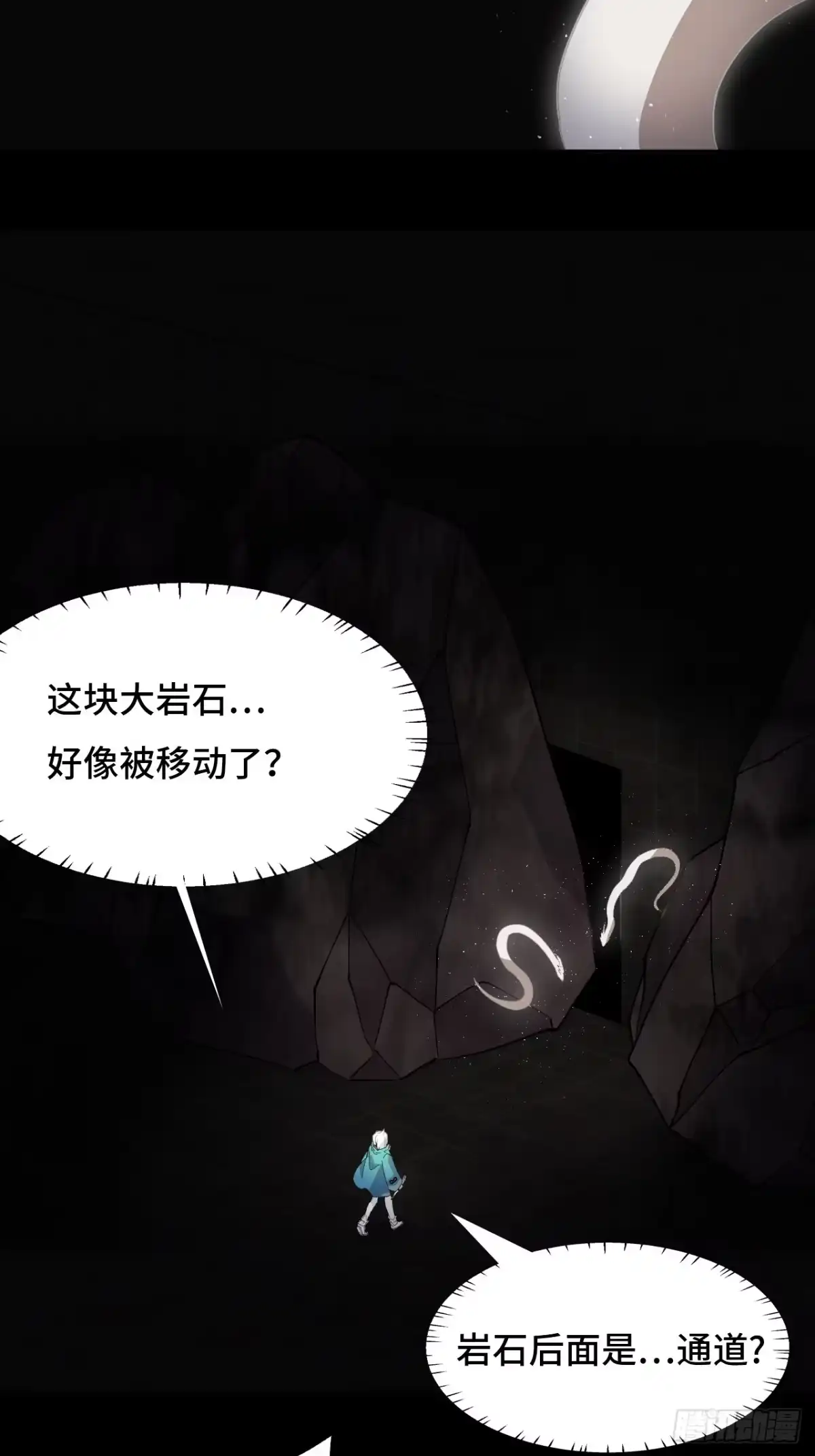 《仁者无敌之龙战在野》51视角同步 第18页